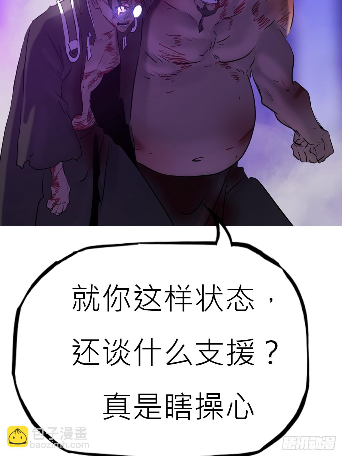 掣肘91