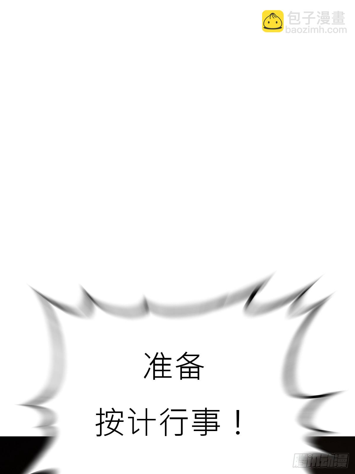 策25