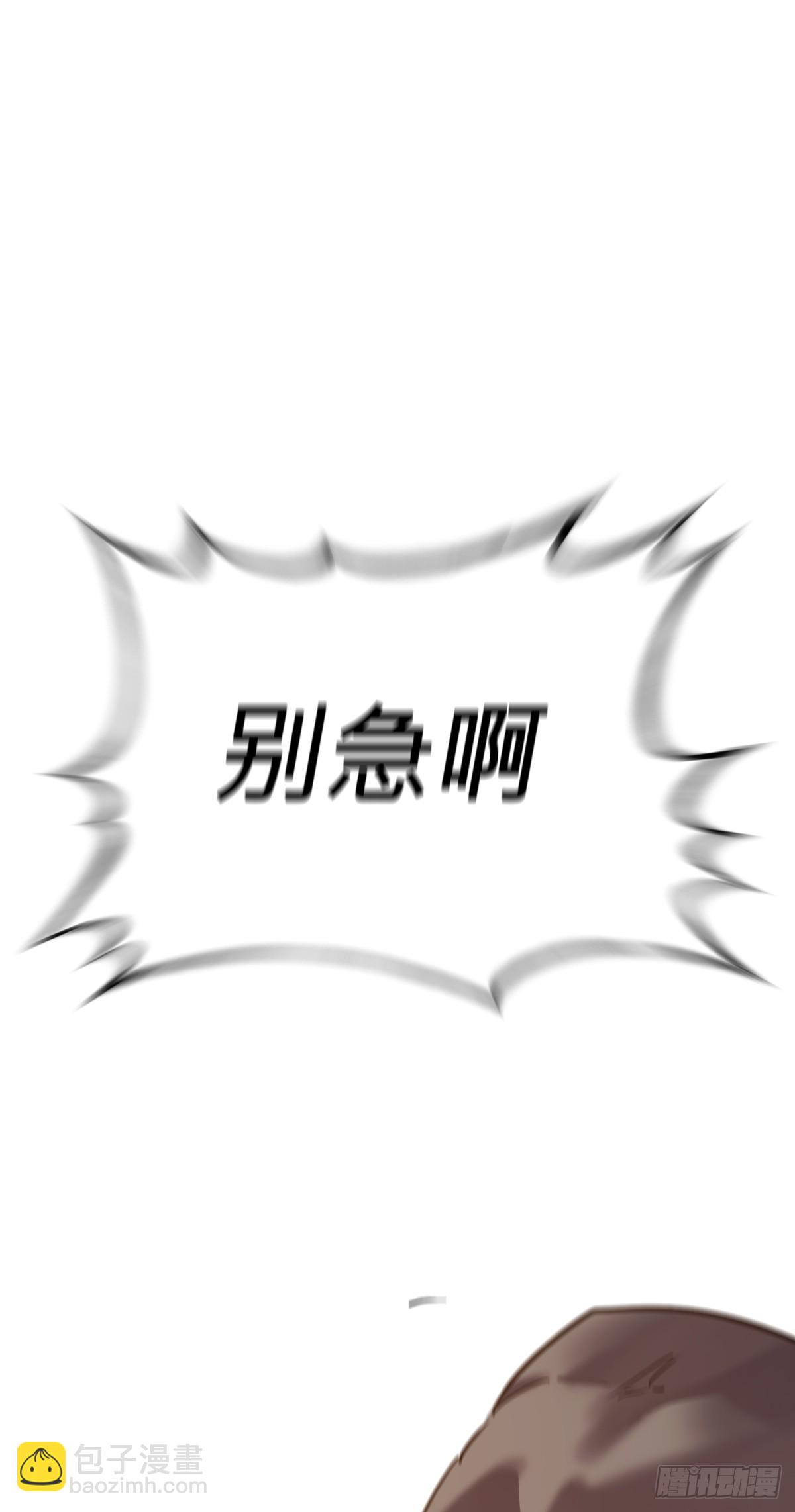 策60