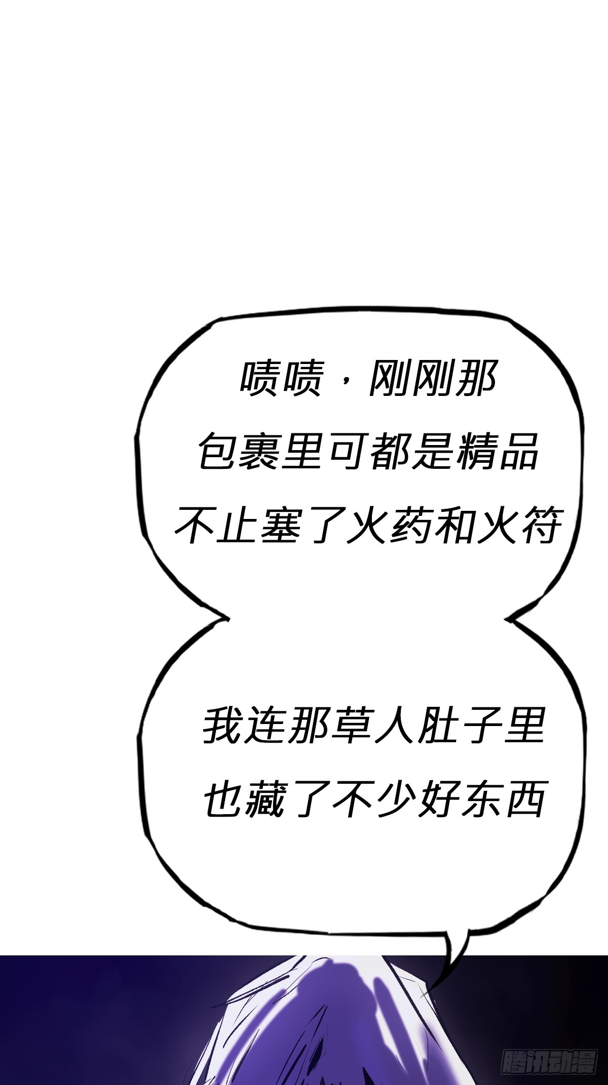 策76