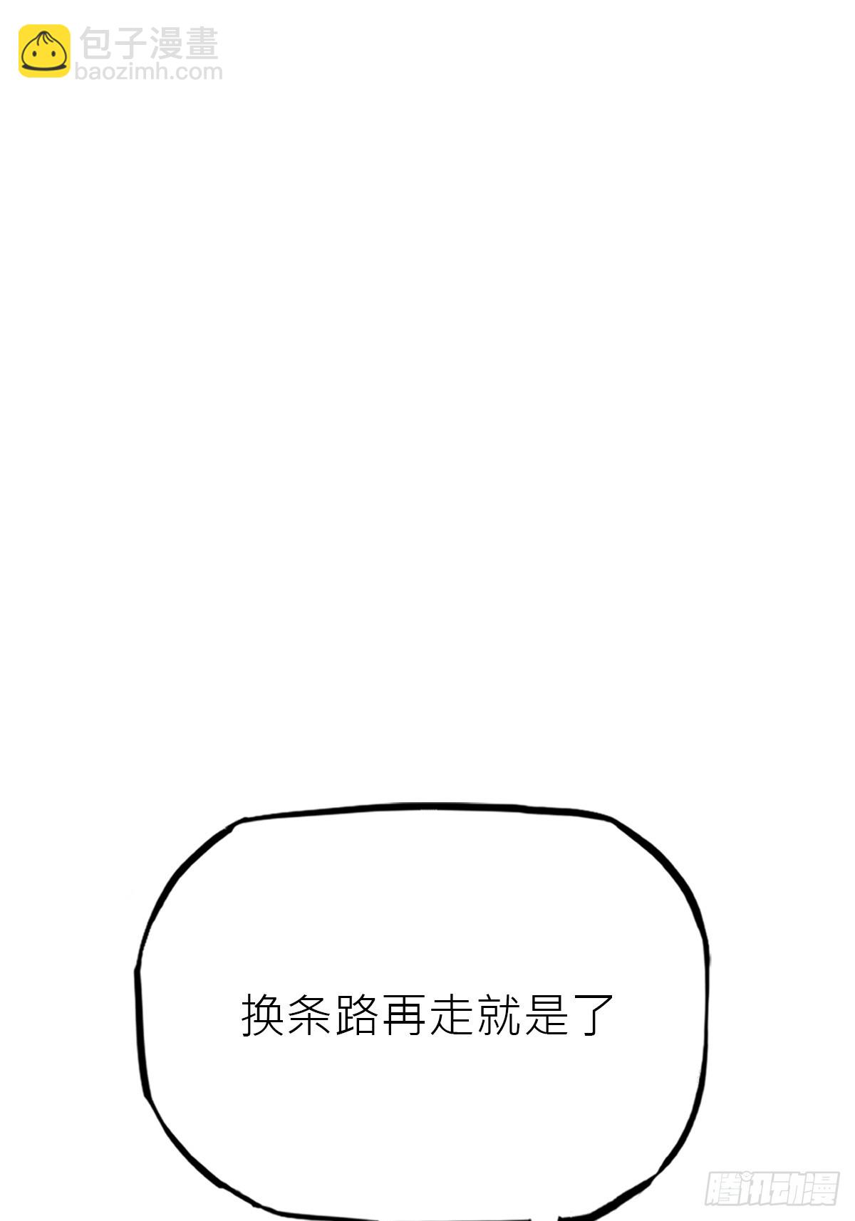 寻路108