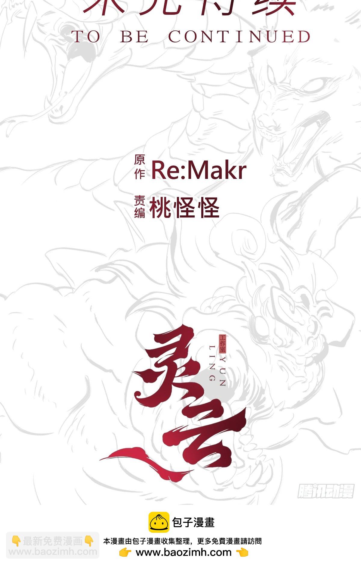 寻路111