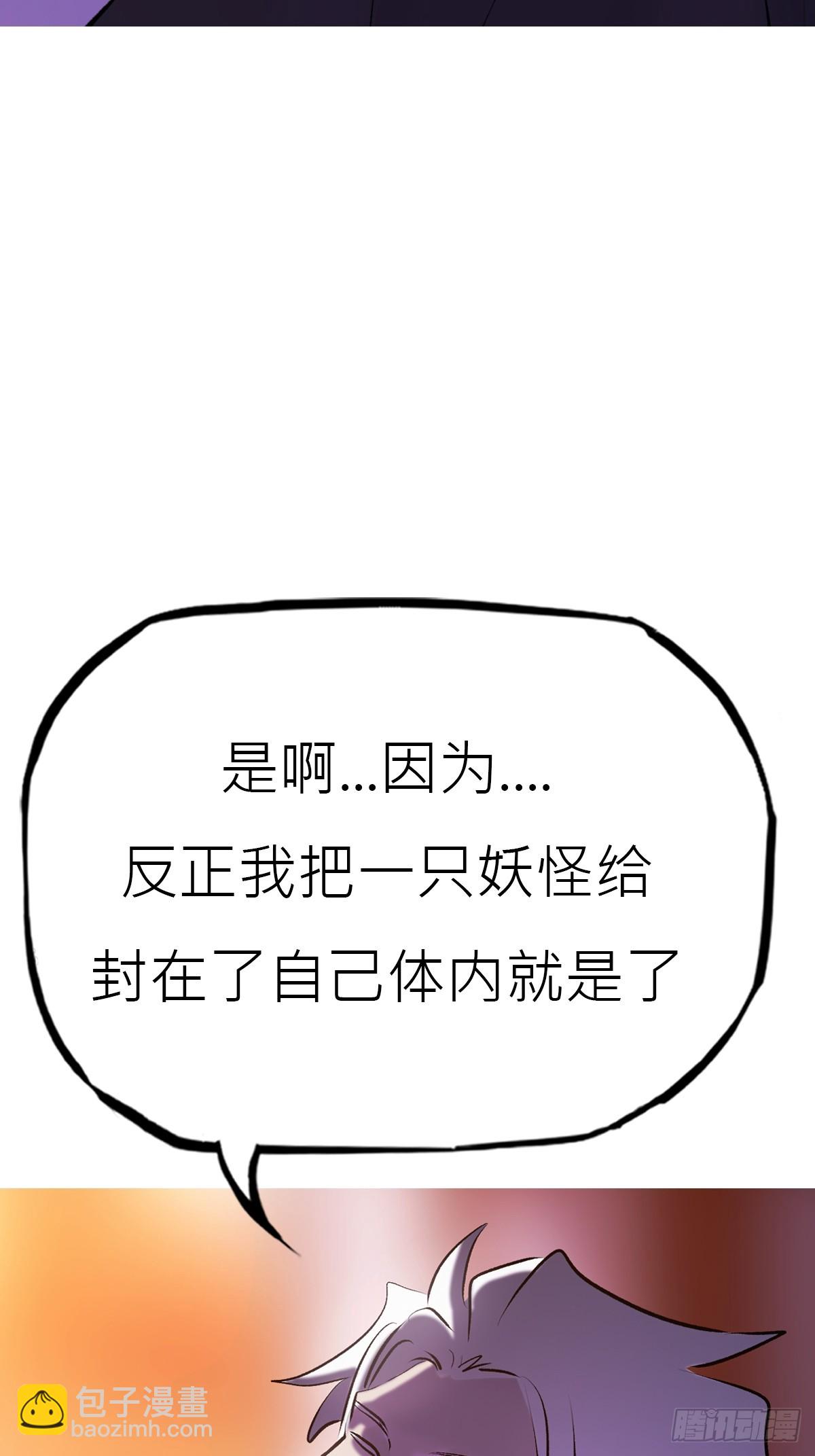 寻路61