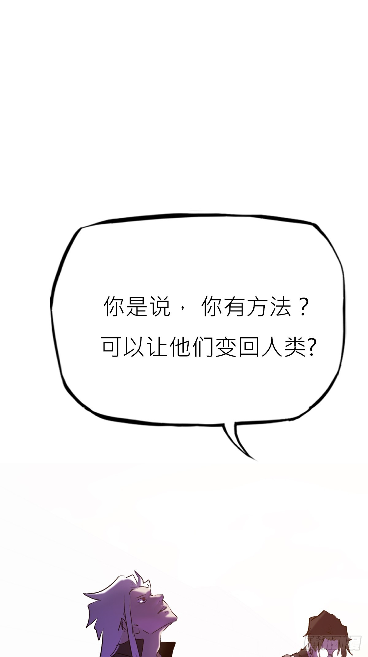 寻路66