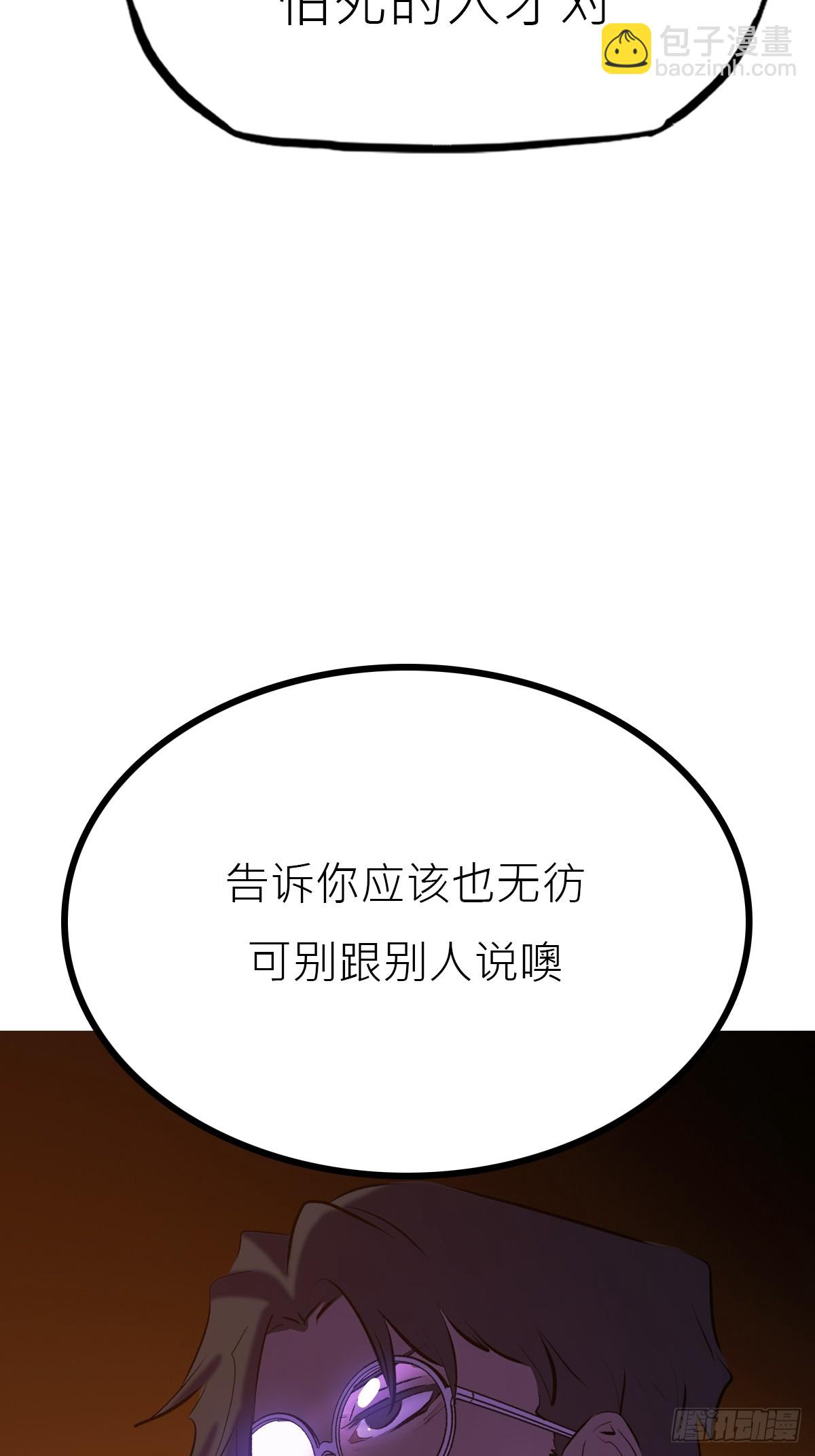 寻路73