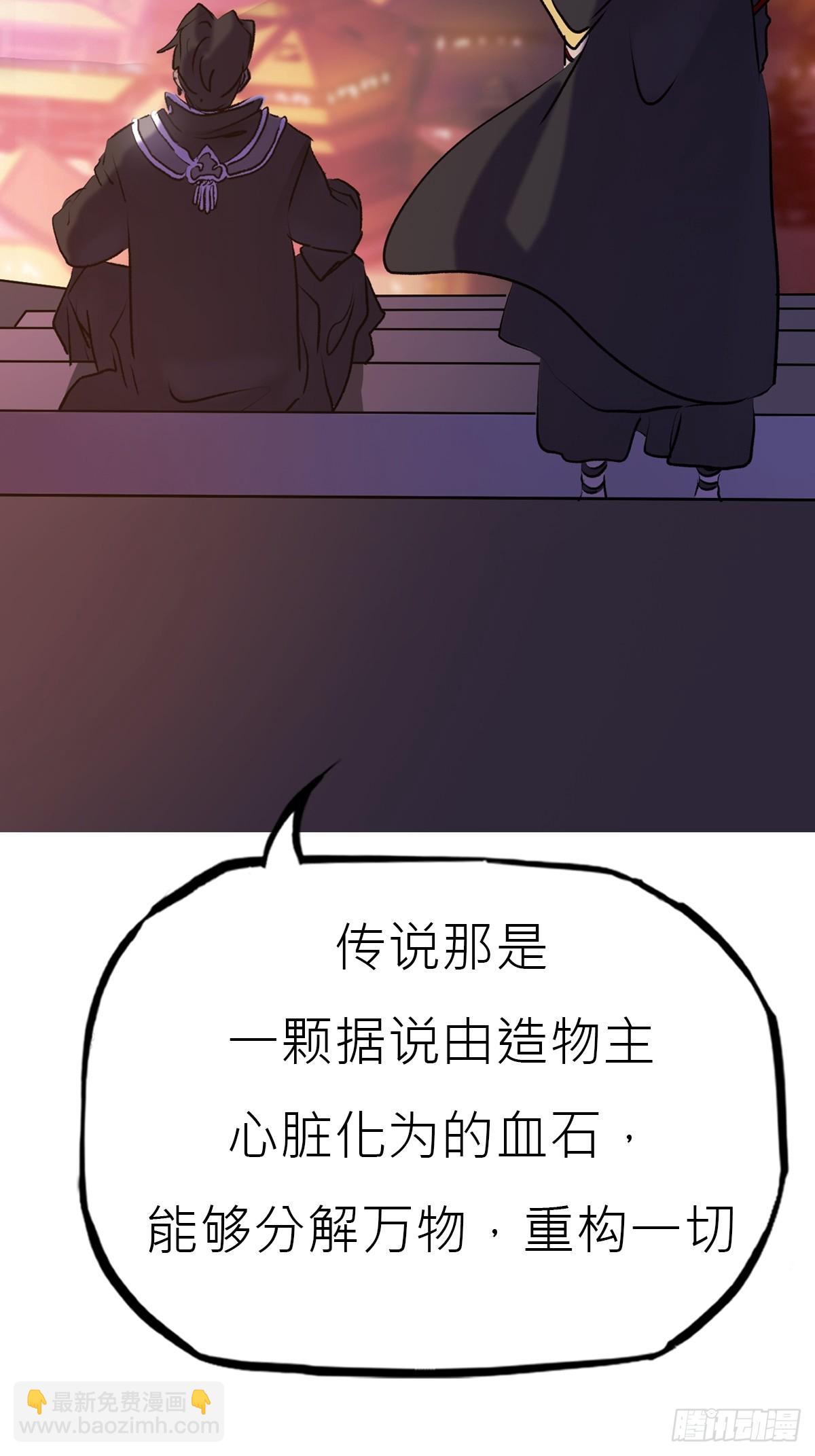 寻路76
