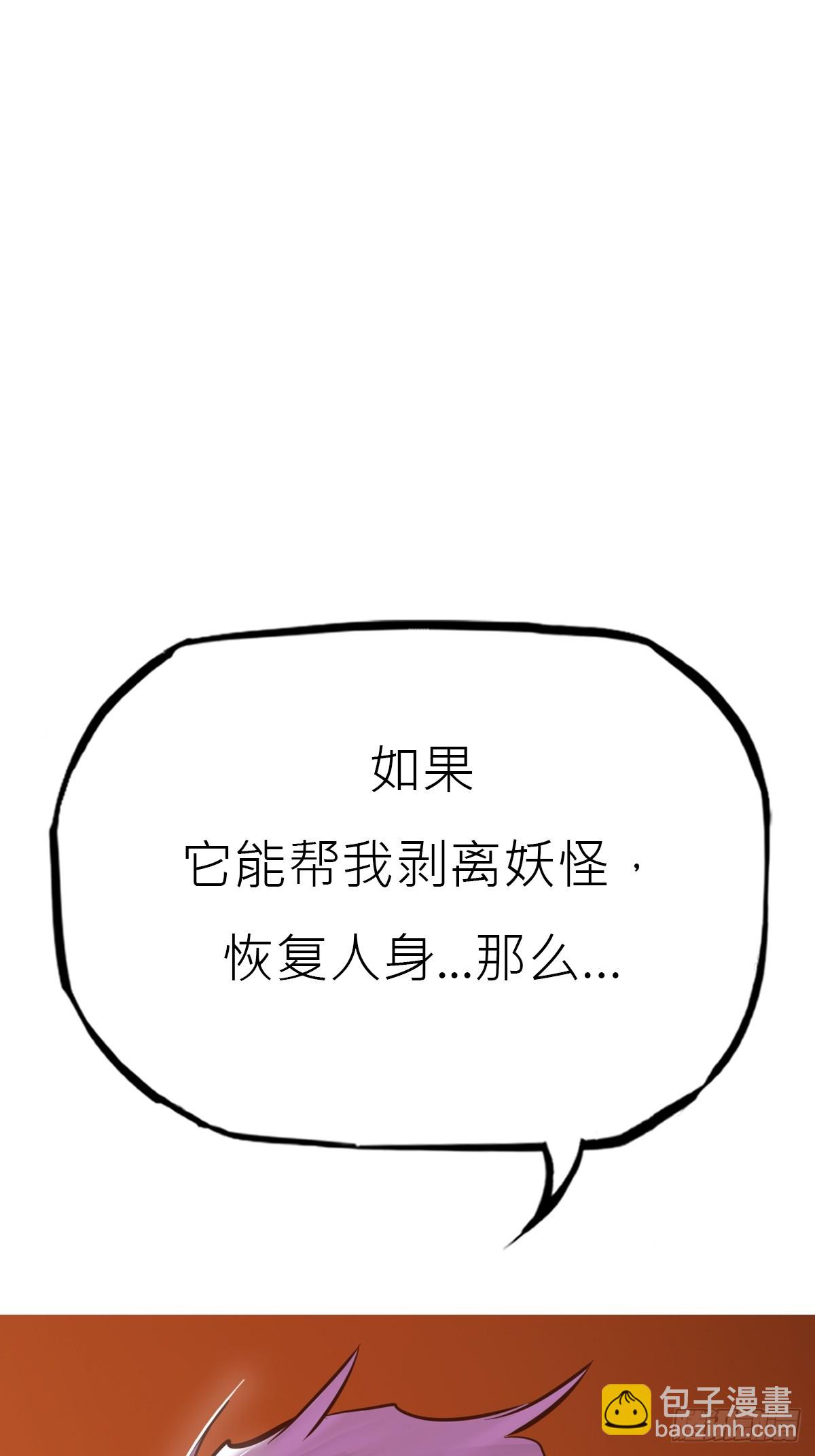 寻路77