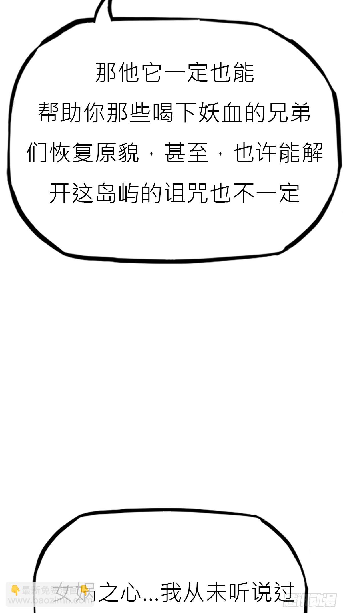 寻路79