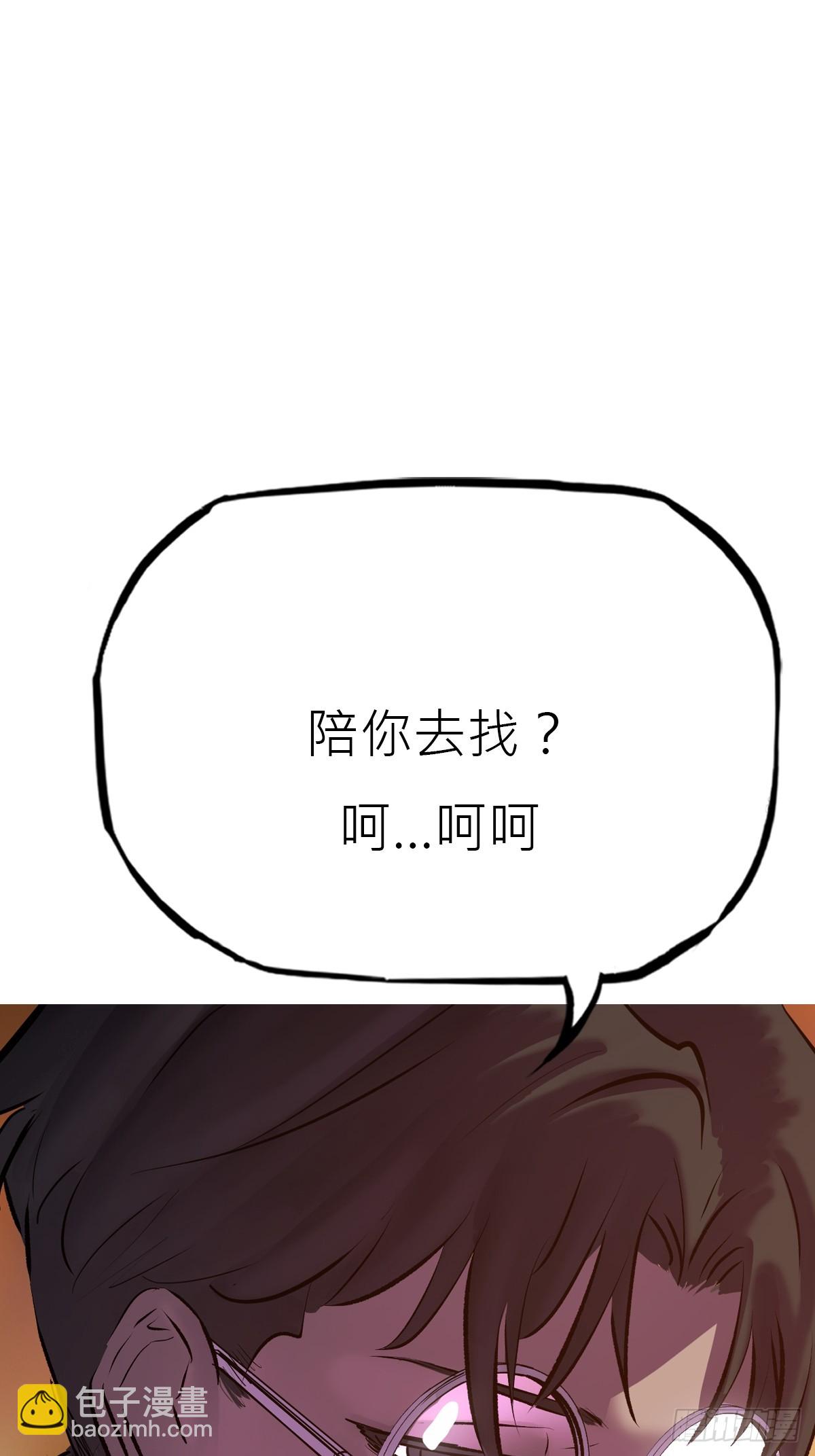 寻路85