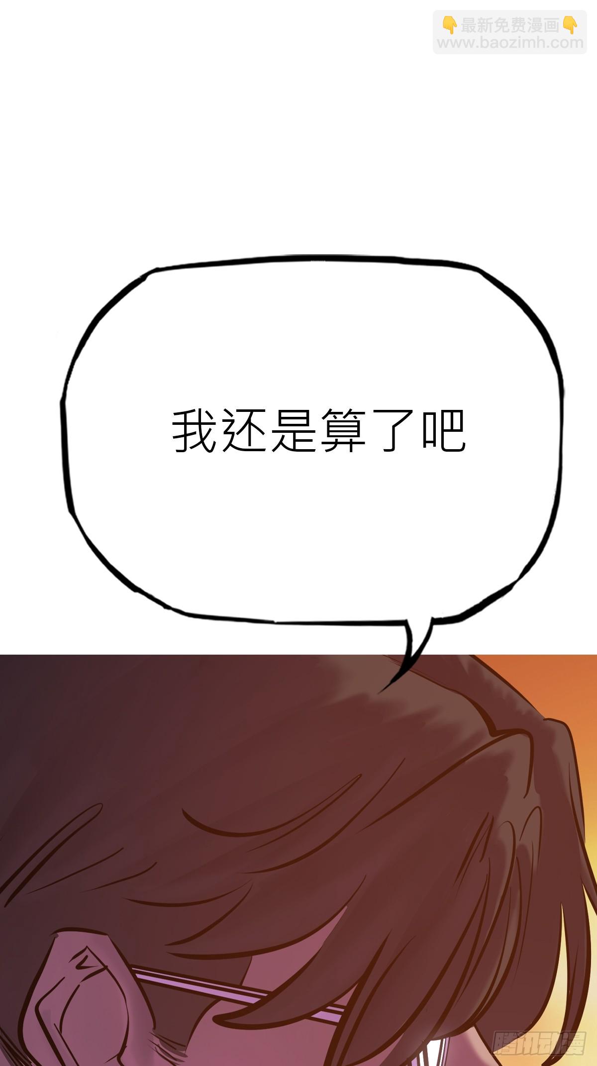 寻路87