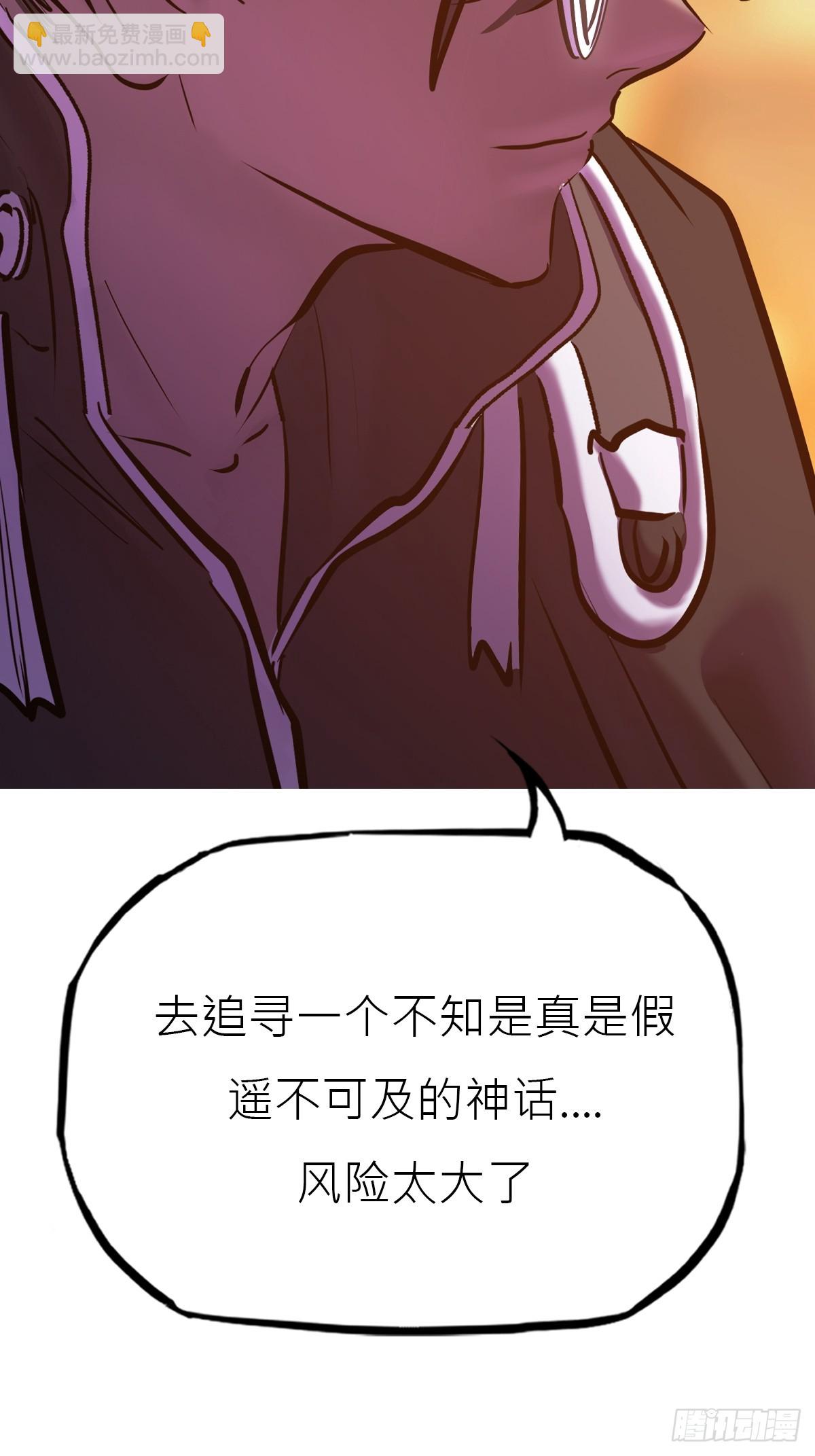 寻路88