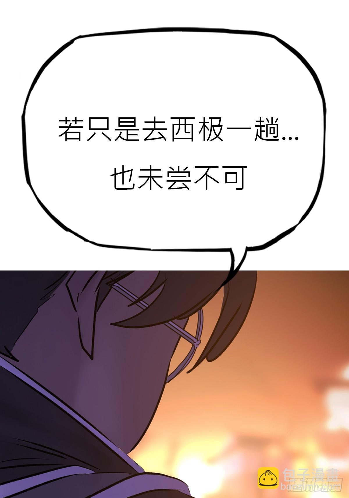 寻路95