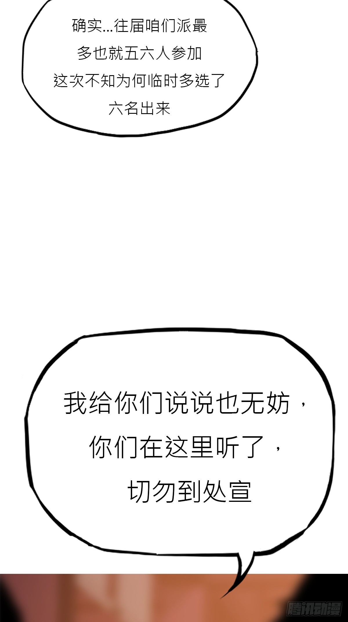 贞10