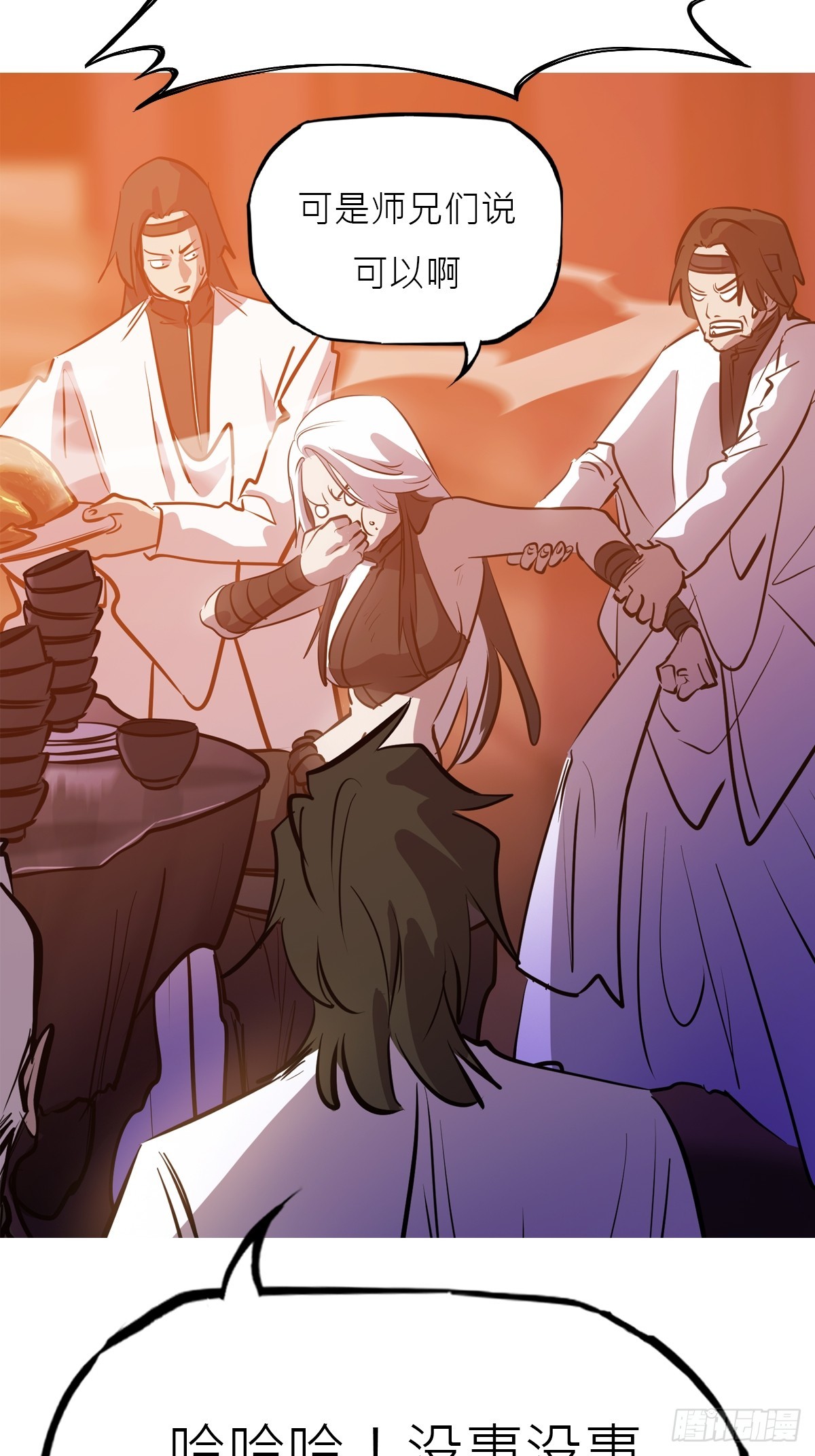 贞2