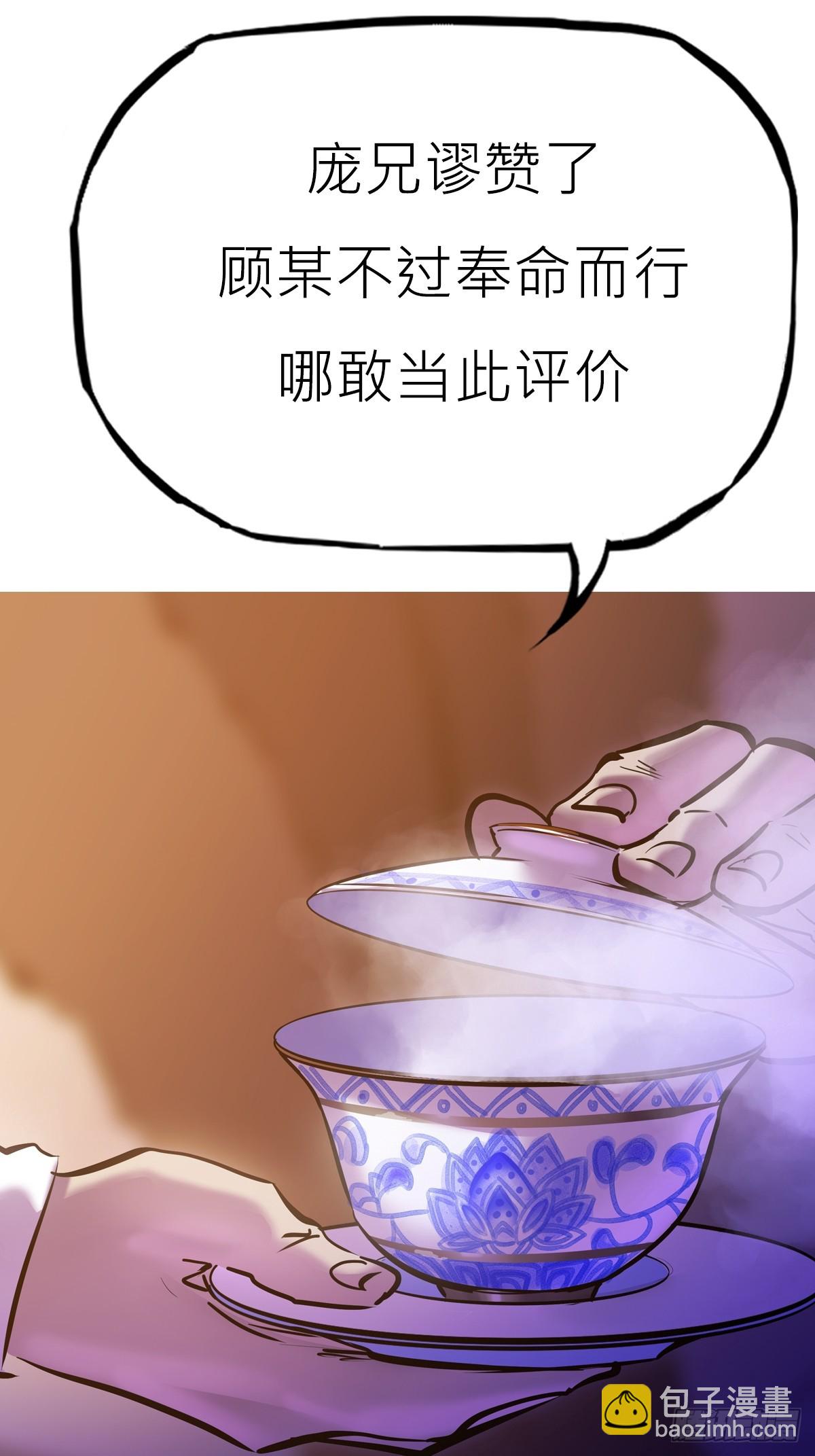 贞29