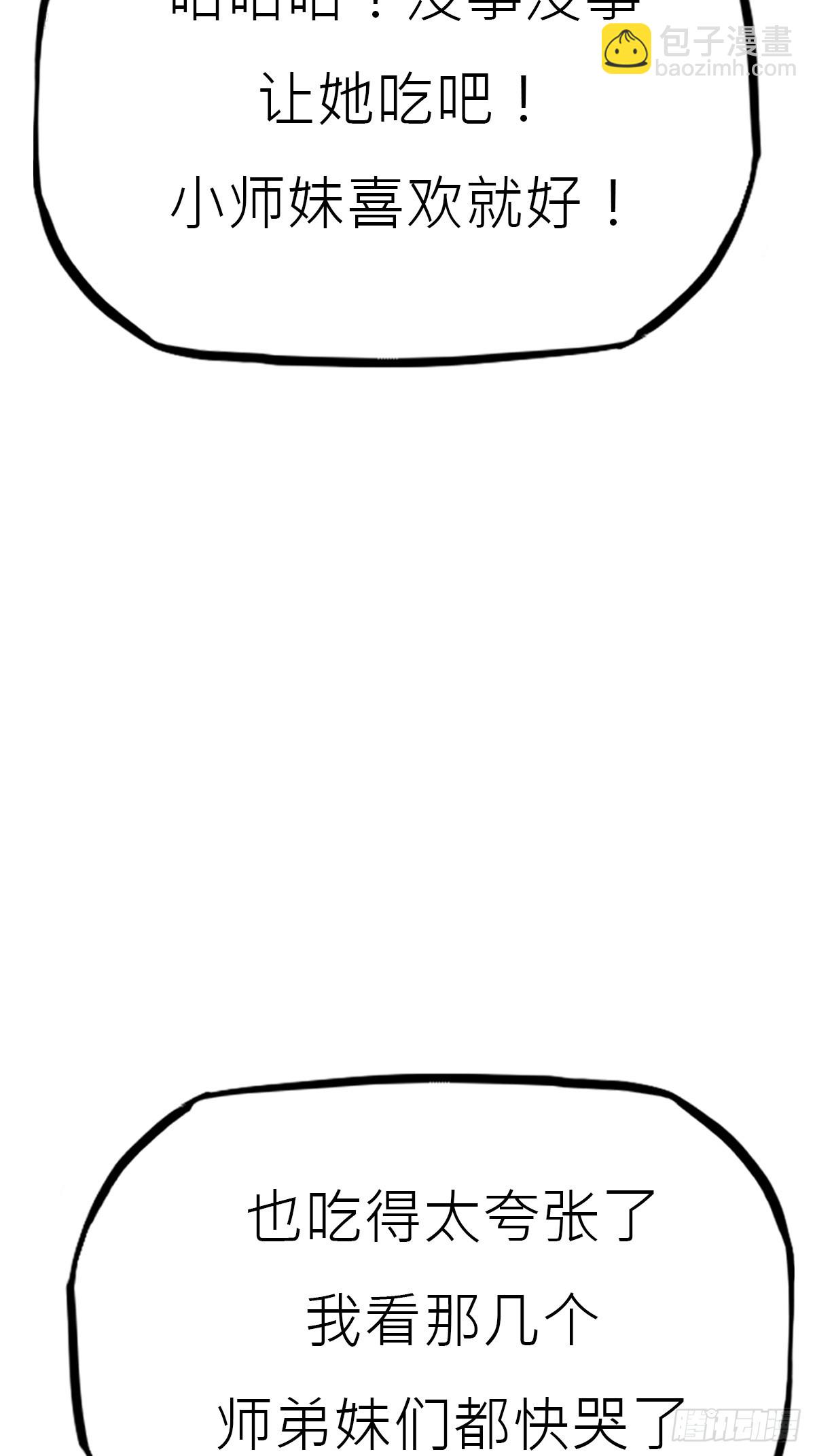 贞3