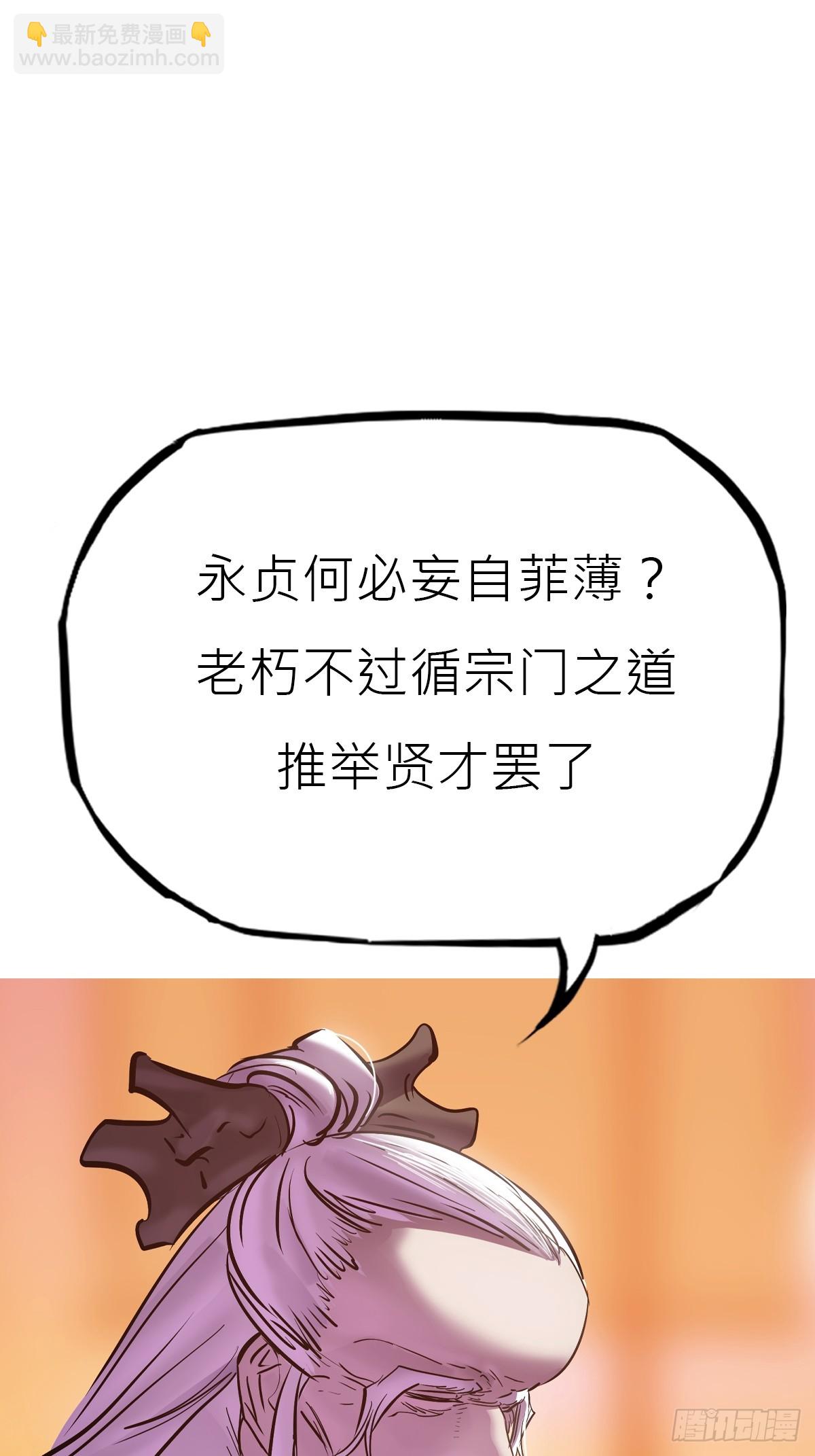 贞33