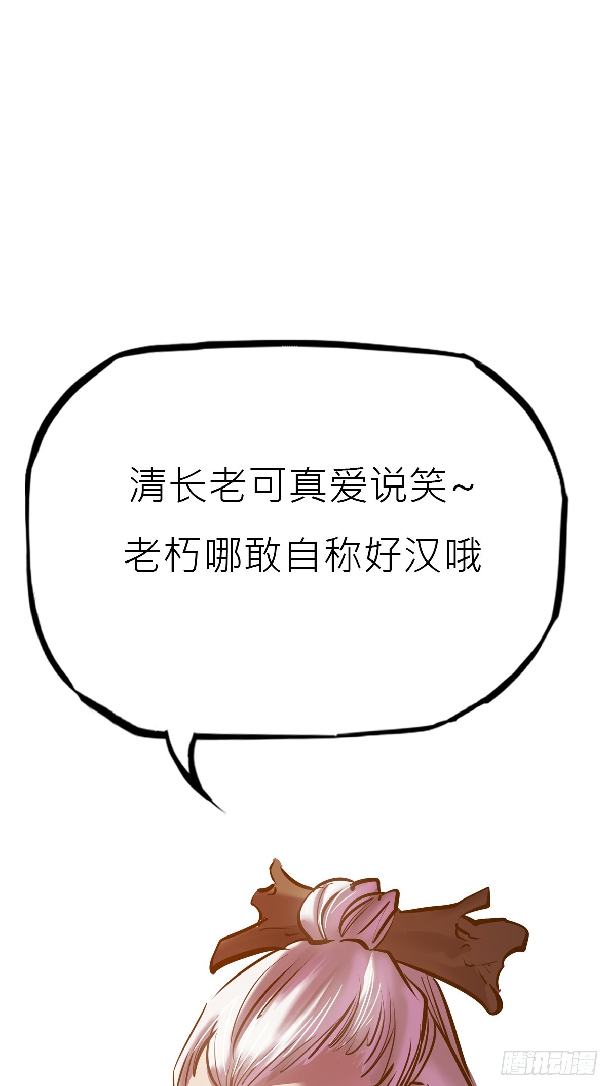 贞40