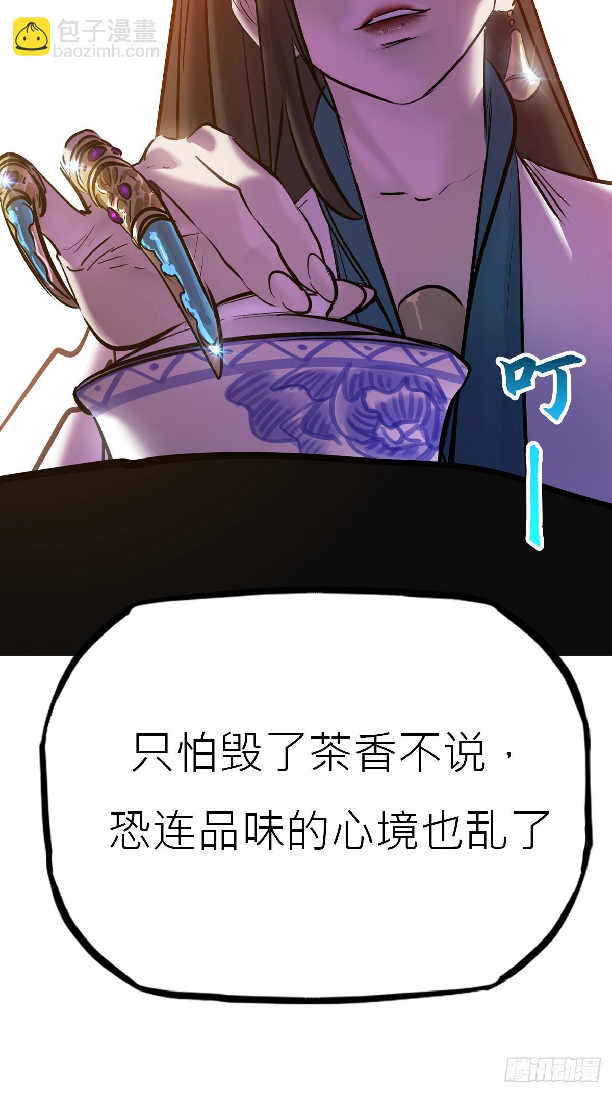 贞54