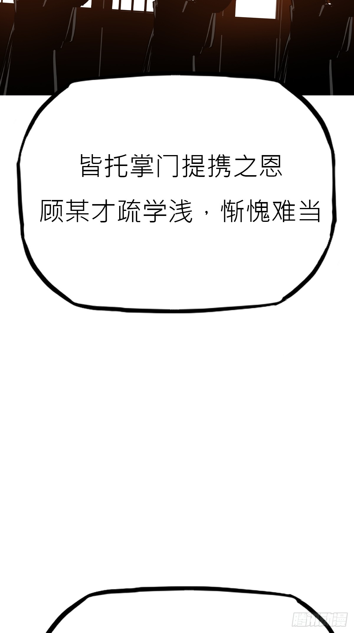 贞58
