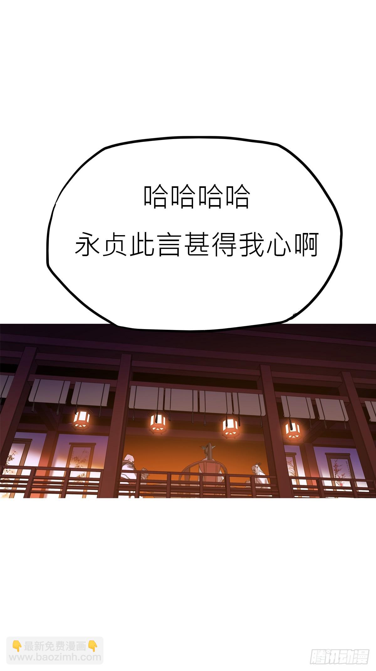 贞73