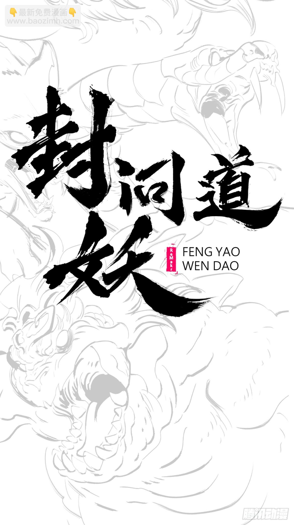 诀别15