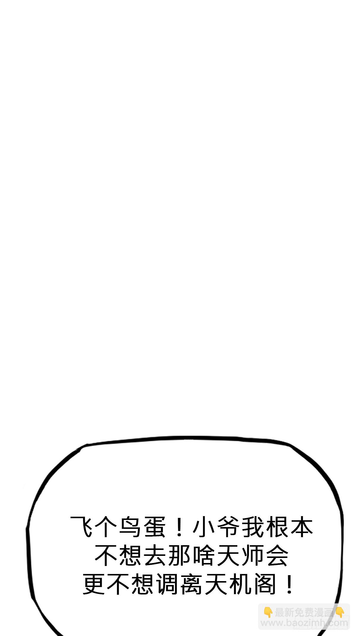 诀别19