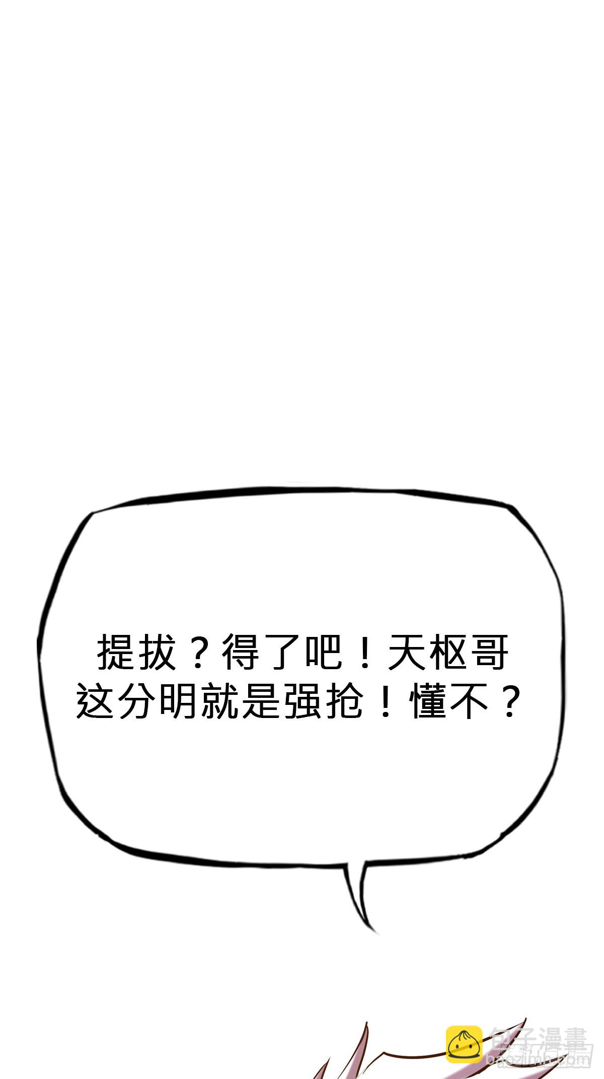 诀别29