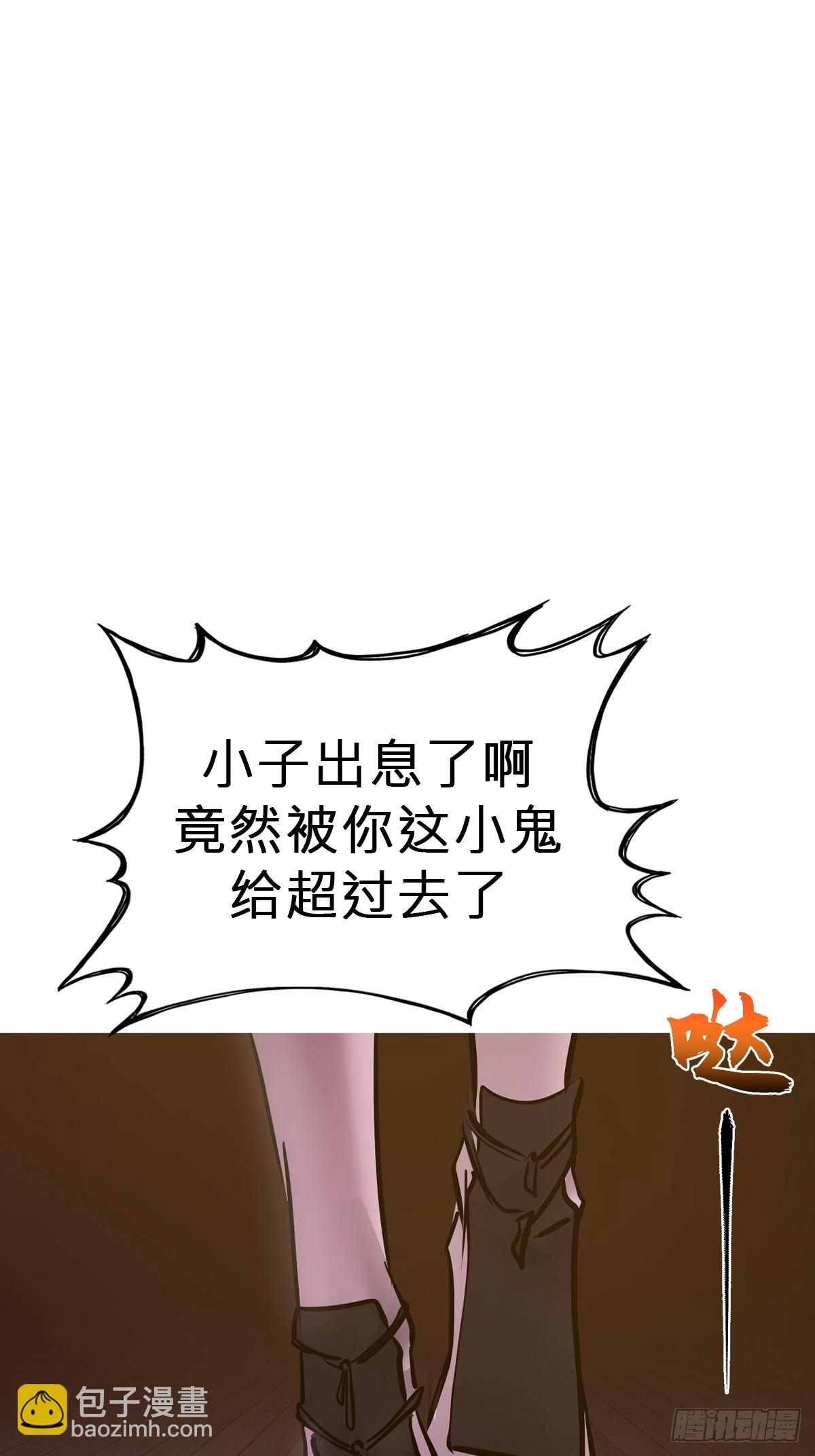 诀别34