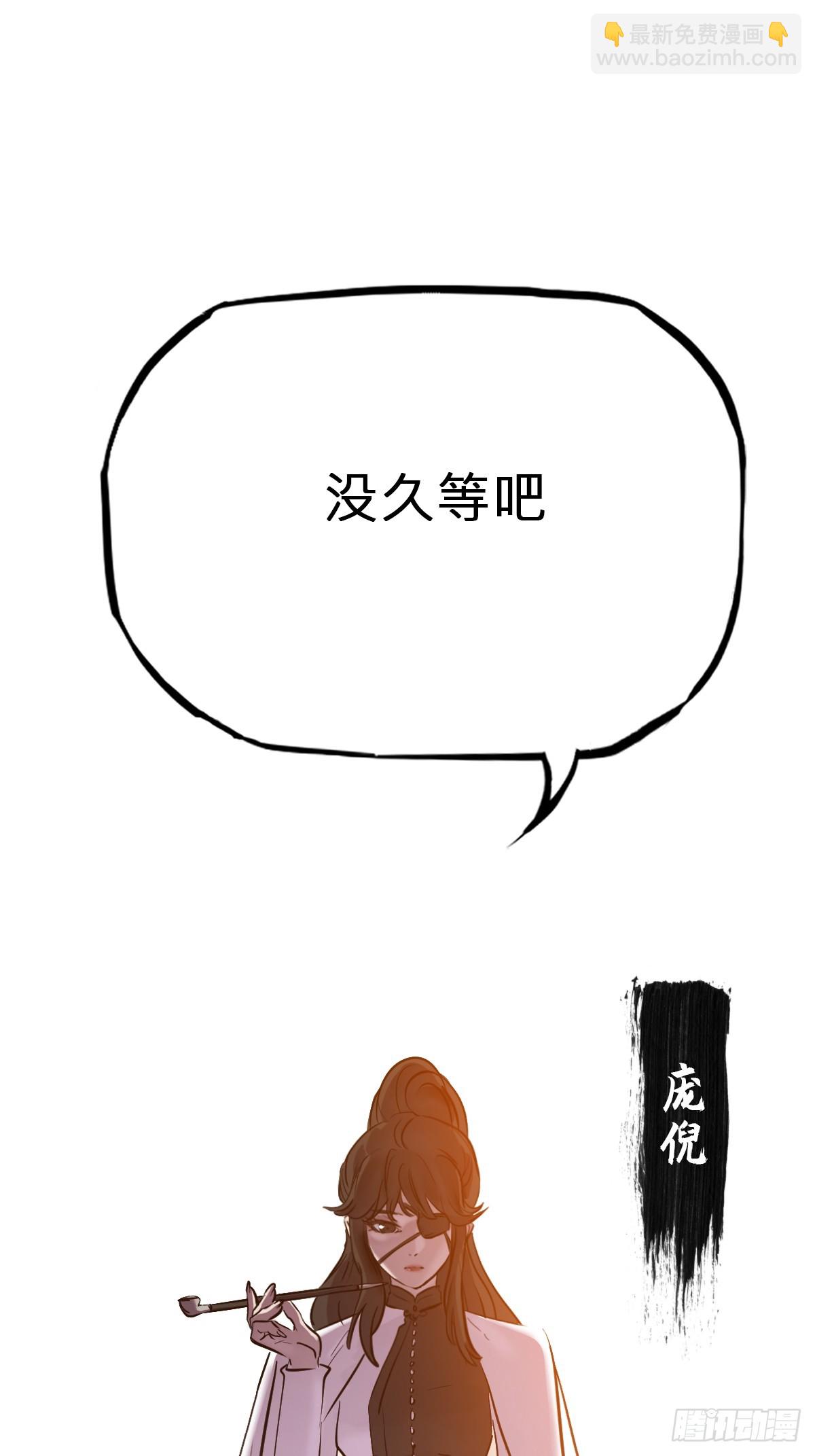 诀别38