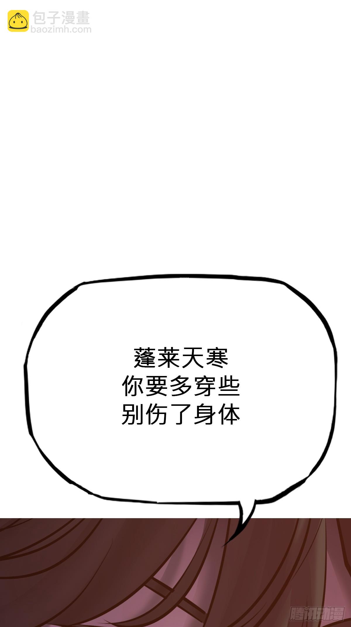 诀别43