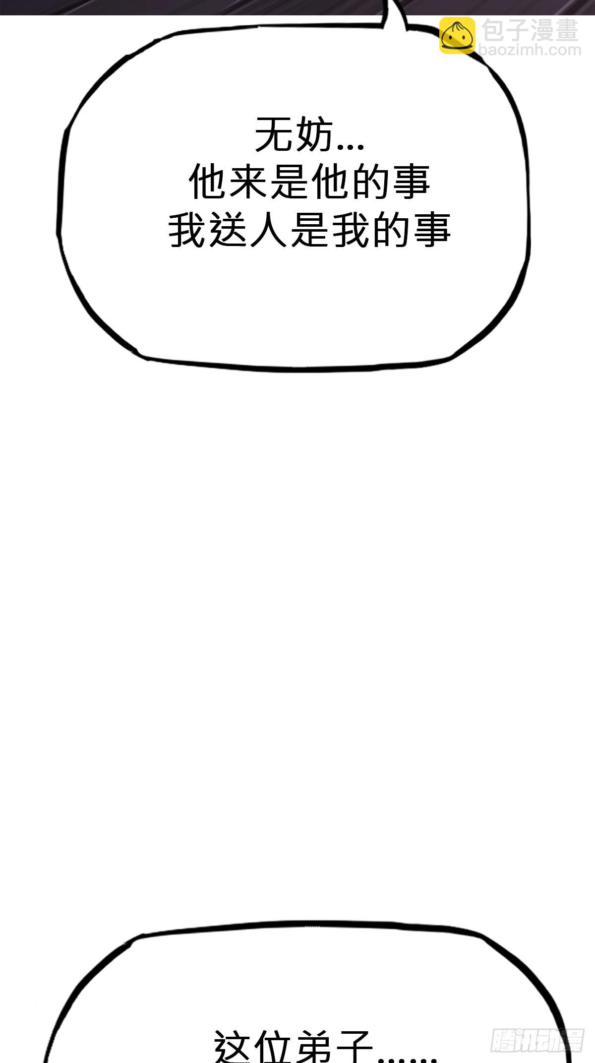 诀别5
