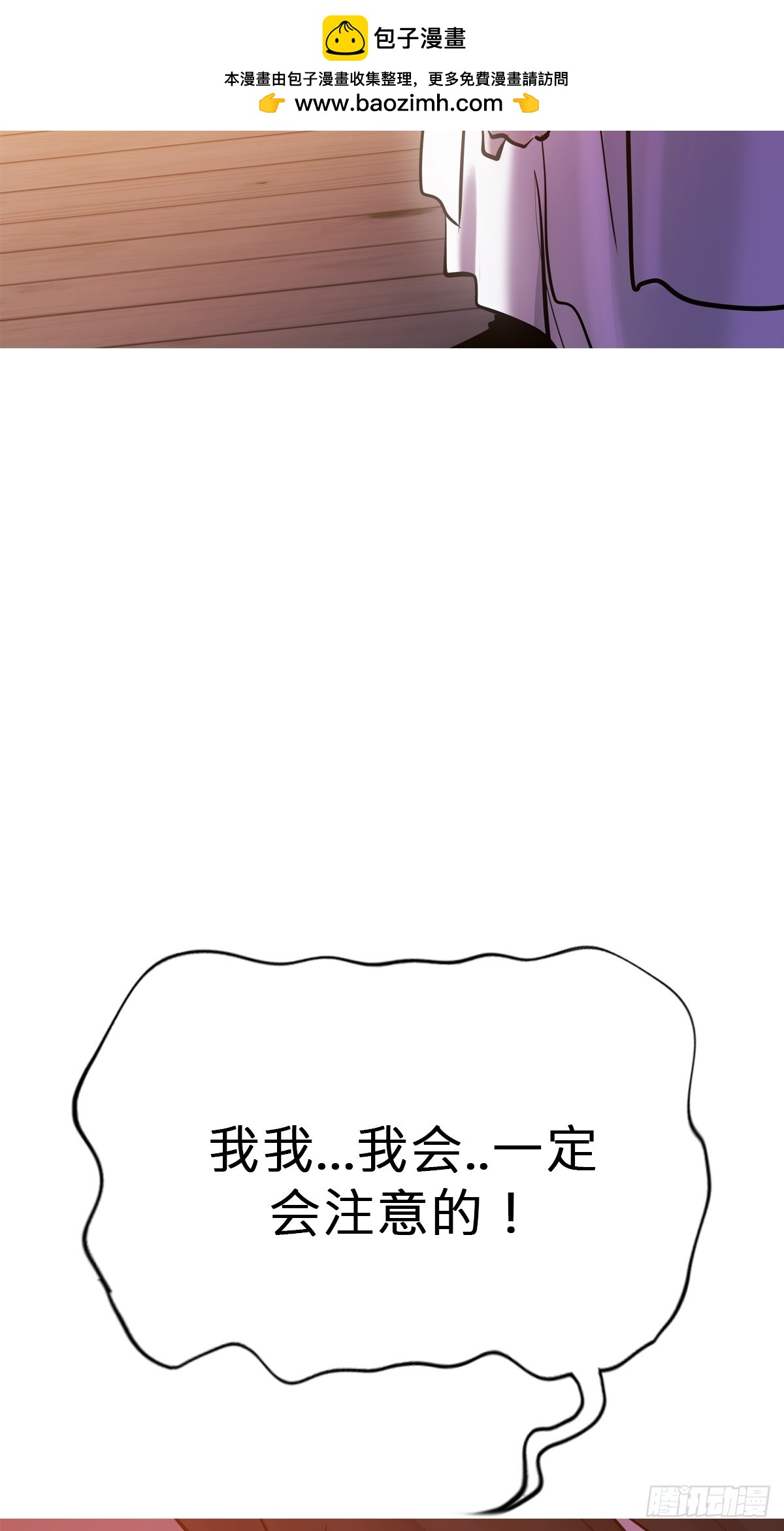 诀别50