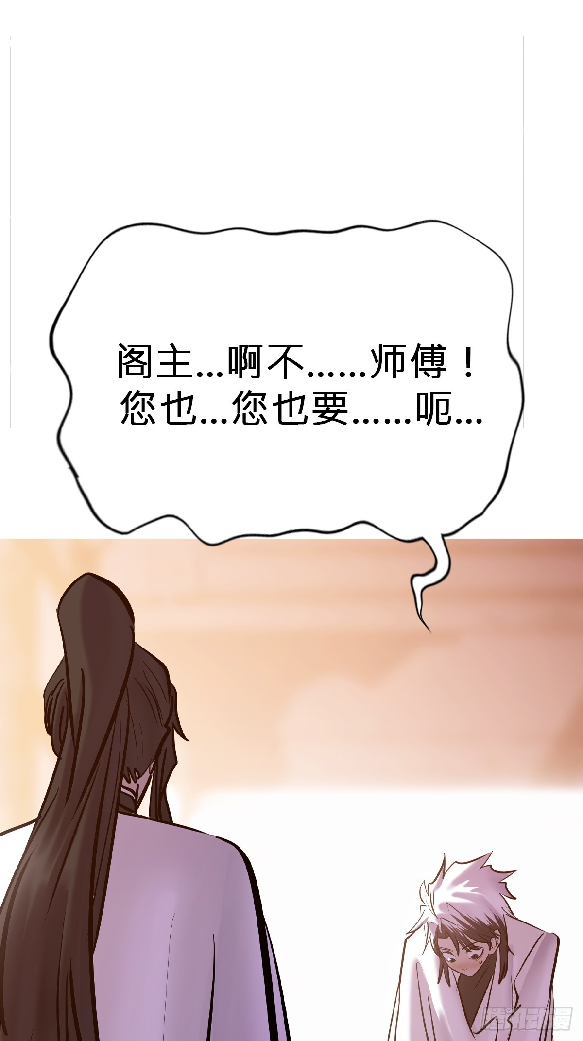 诀别52