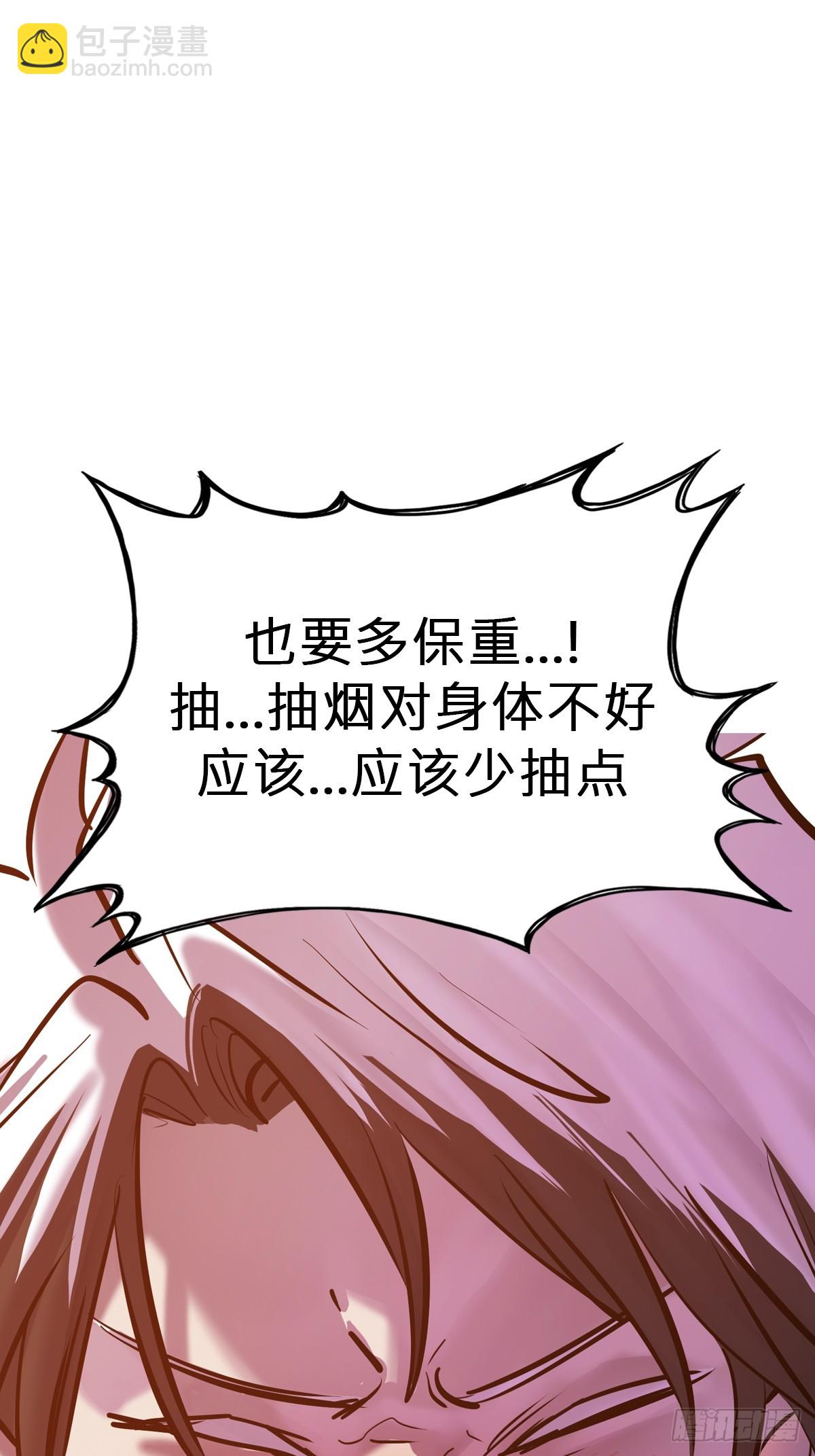 诀别54