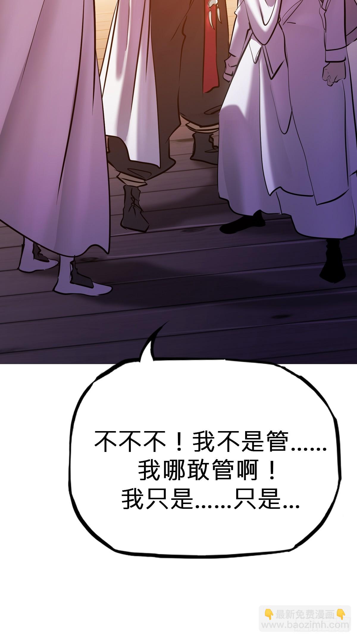 诀别59