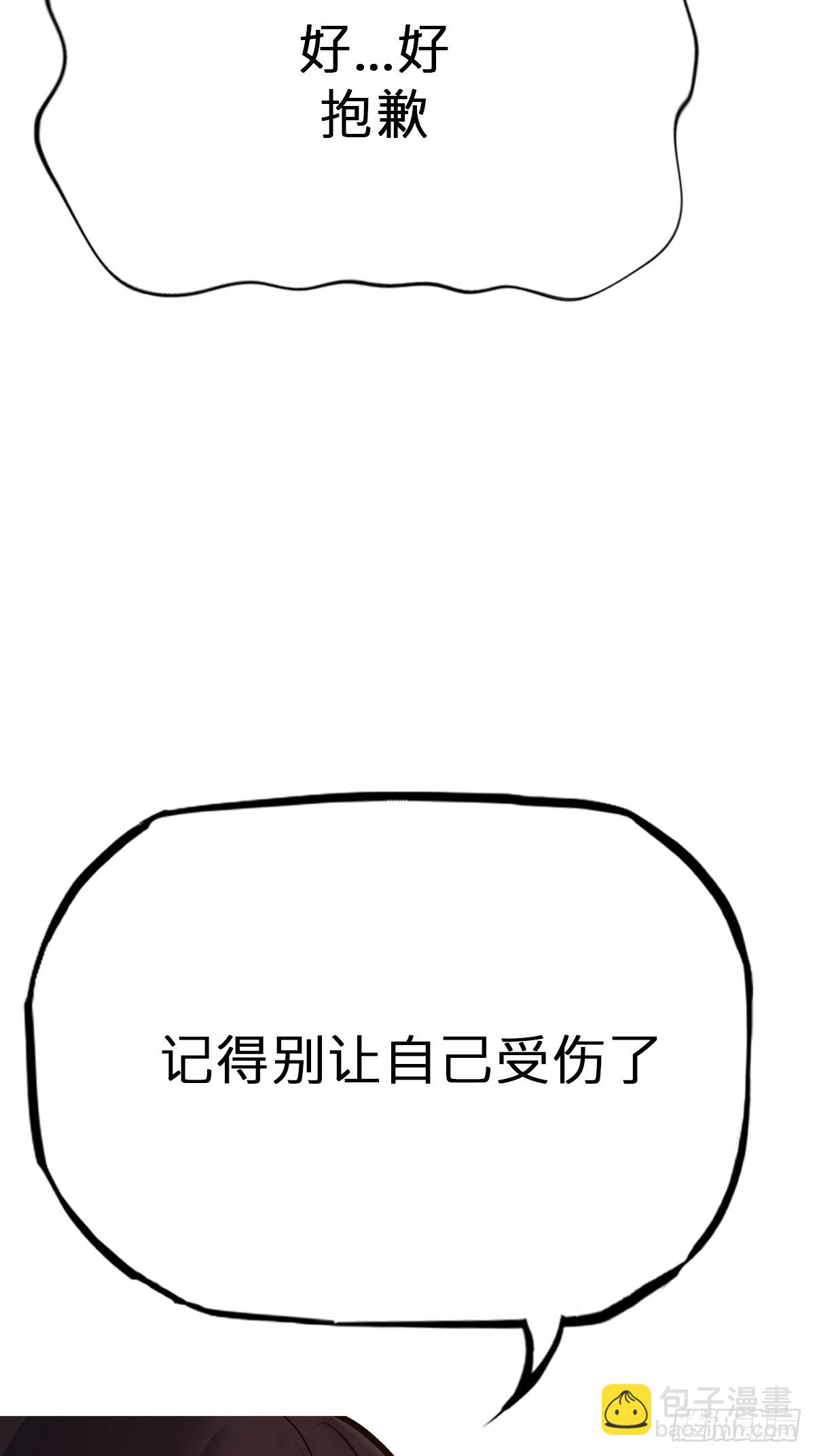 诀别62