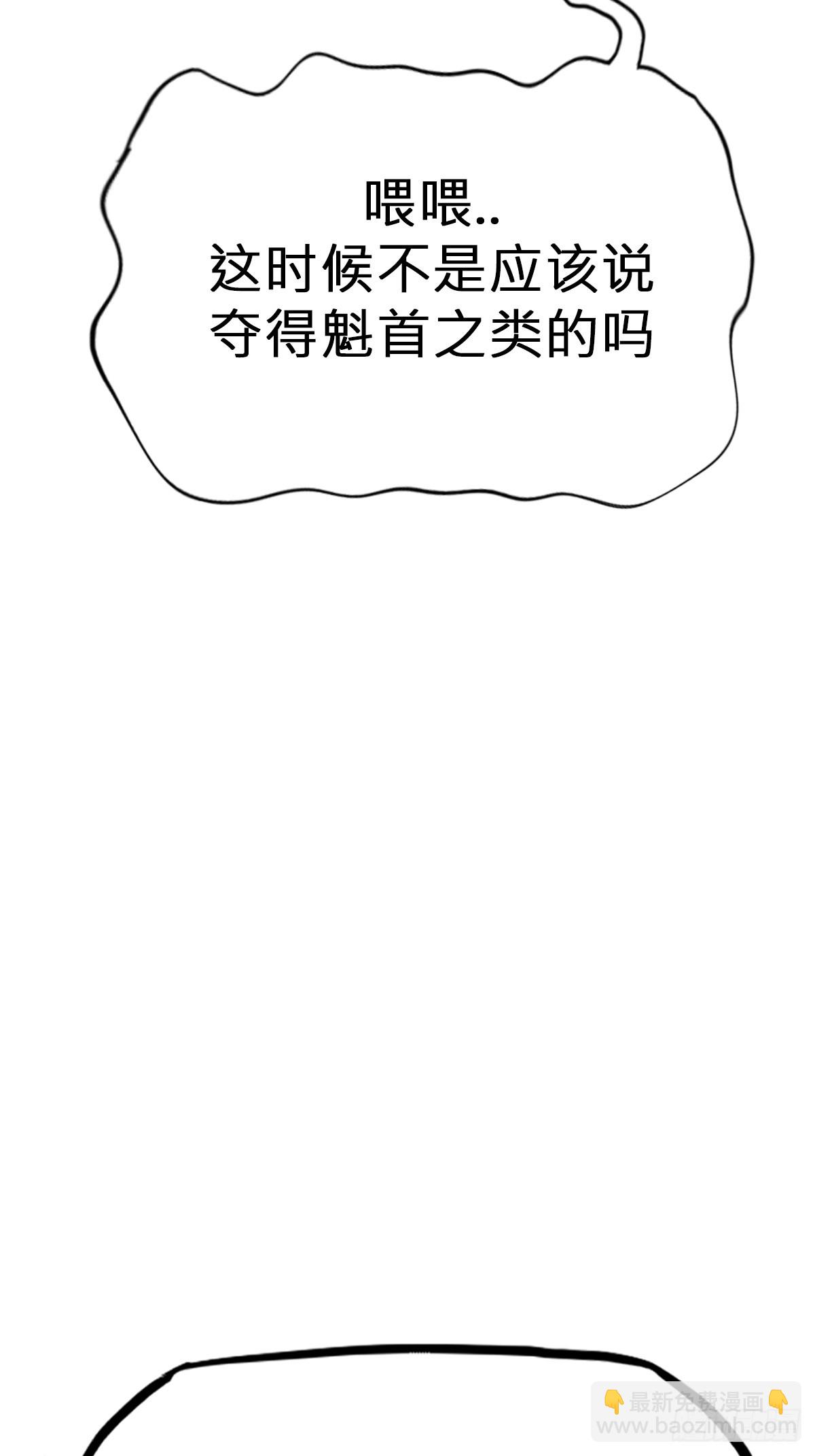 诀别67