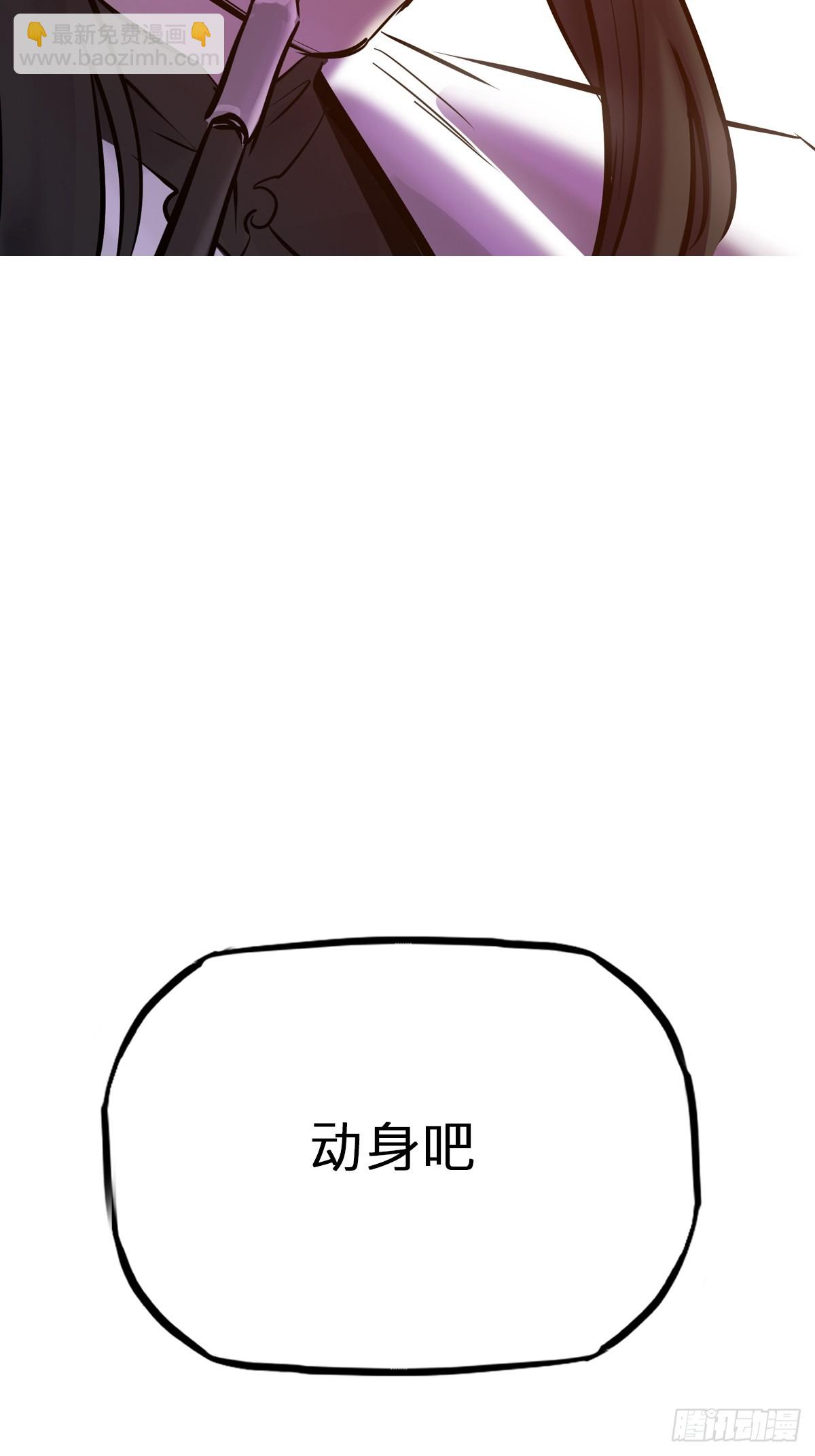 诀别69