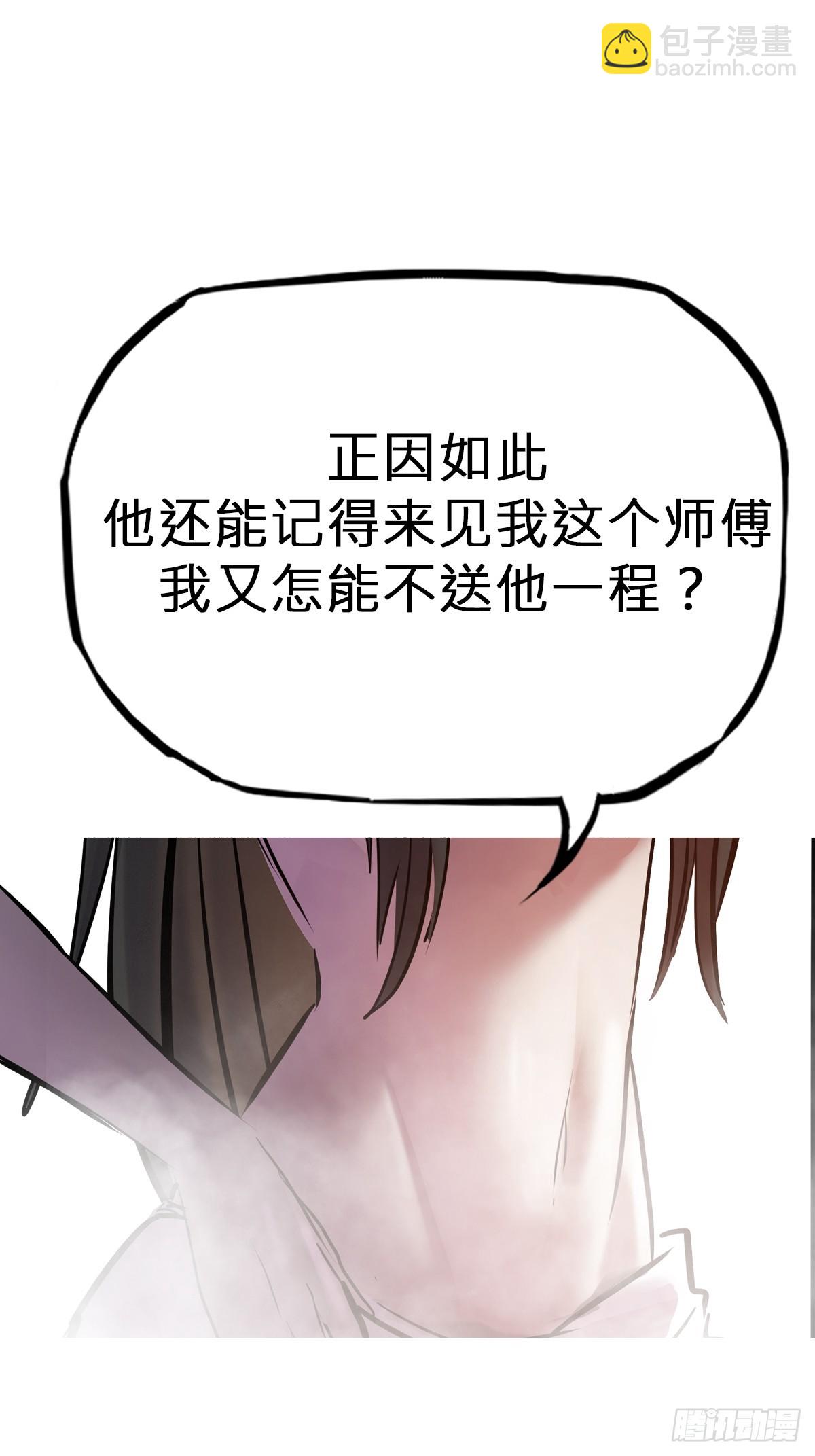 诀别8