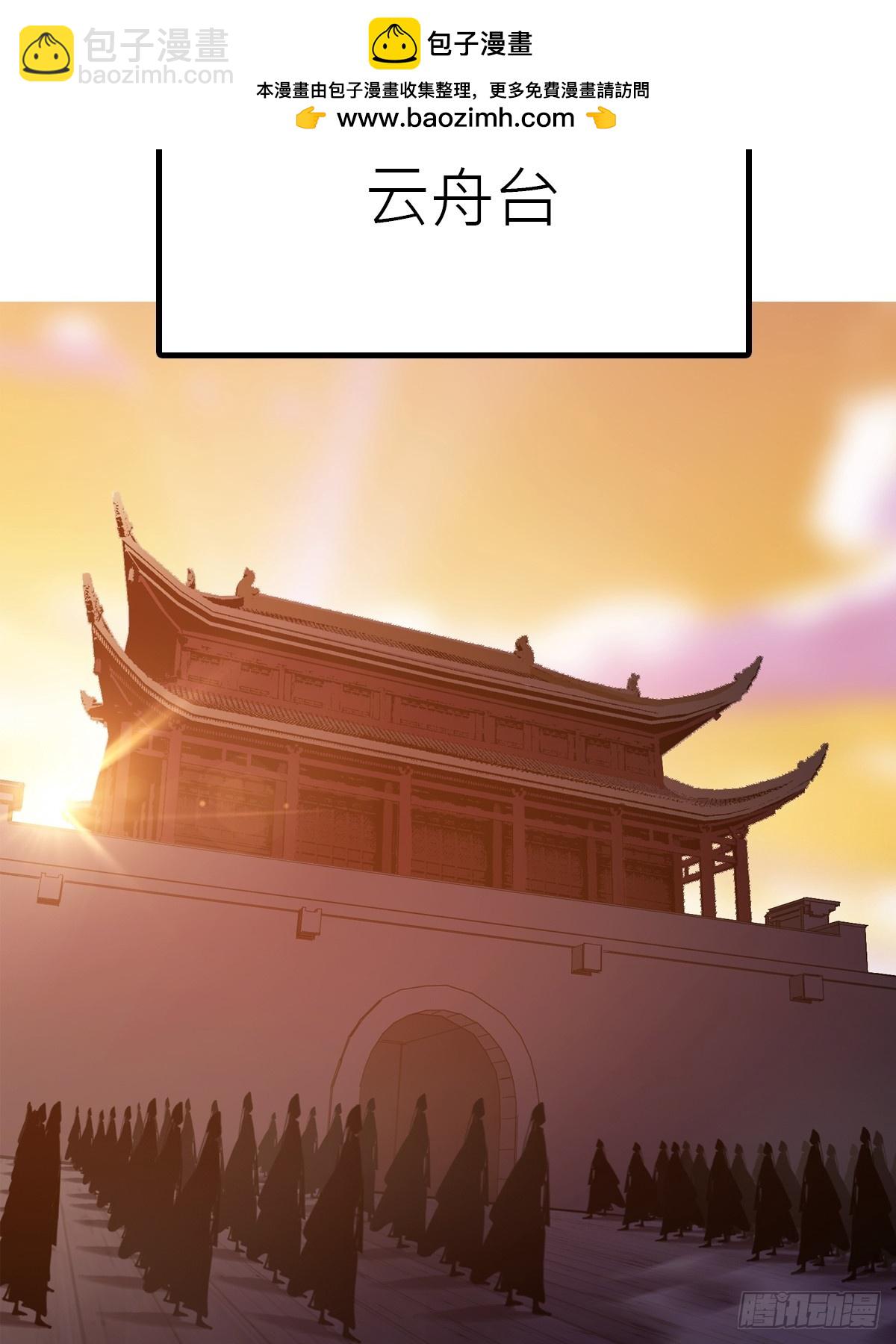 送行1