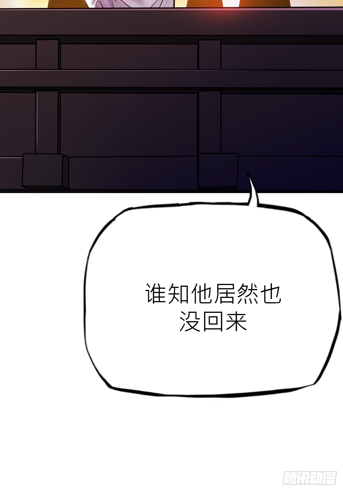 送行101