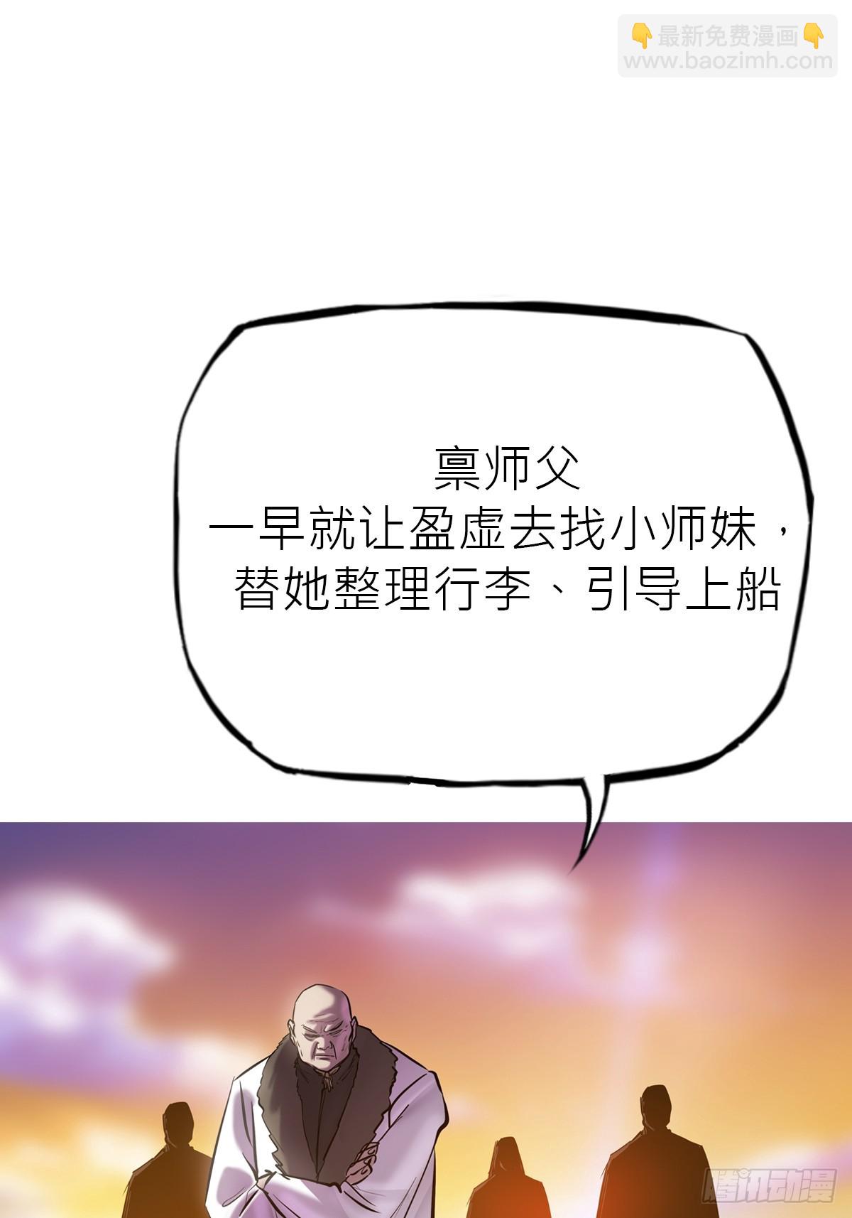 送行104