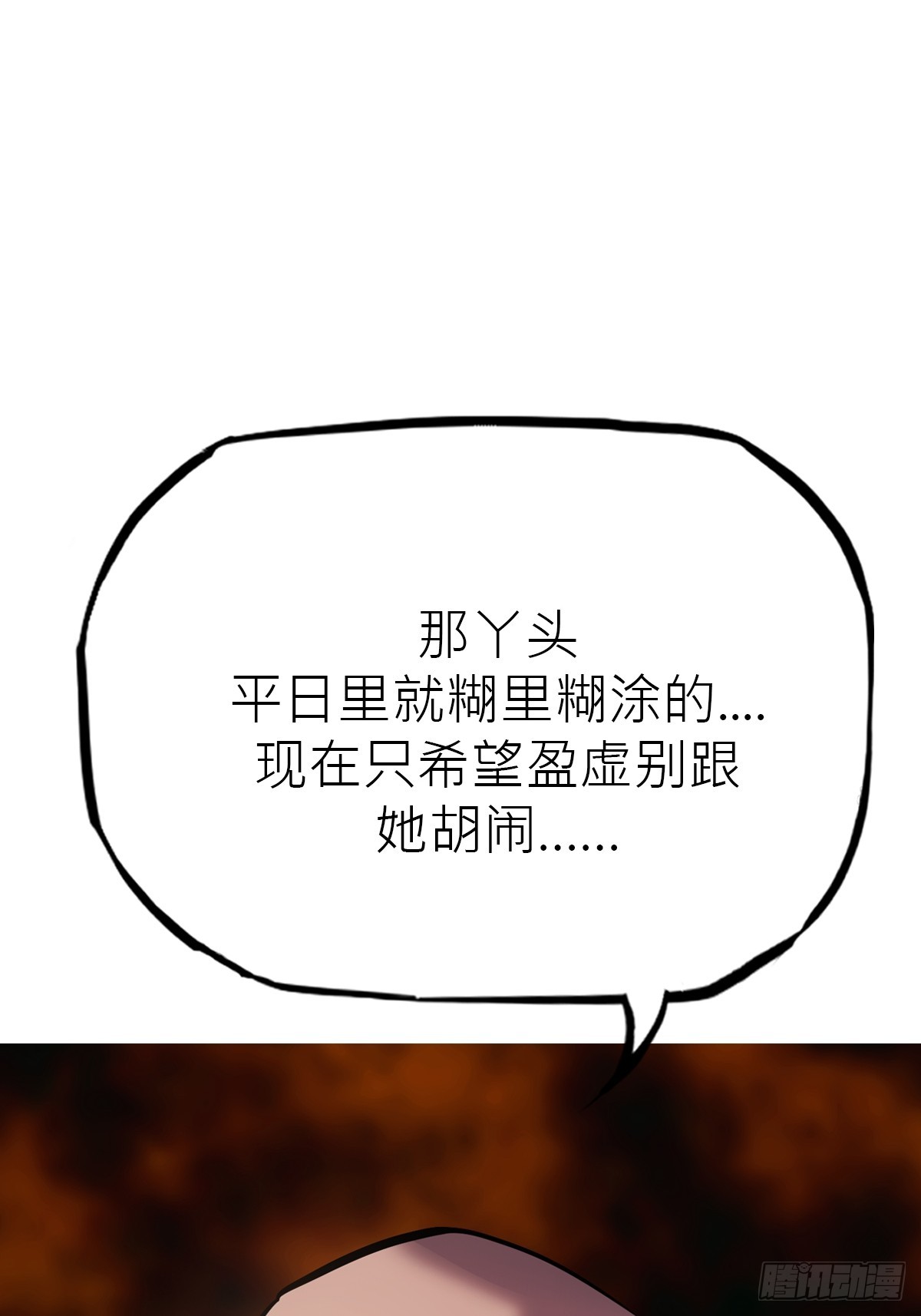 送行106