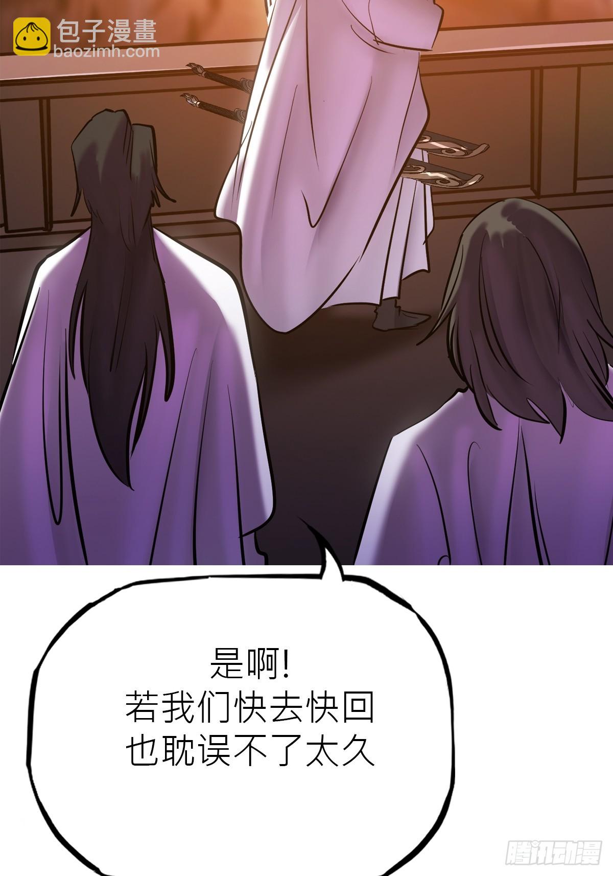 送行110