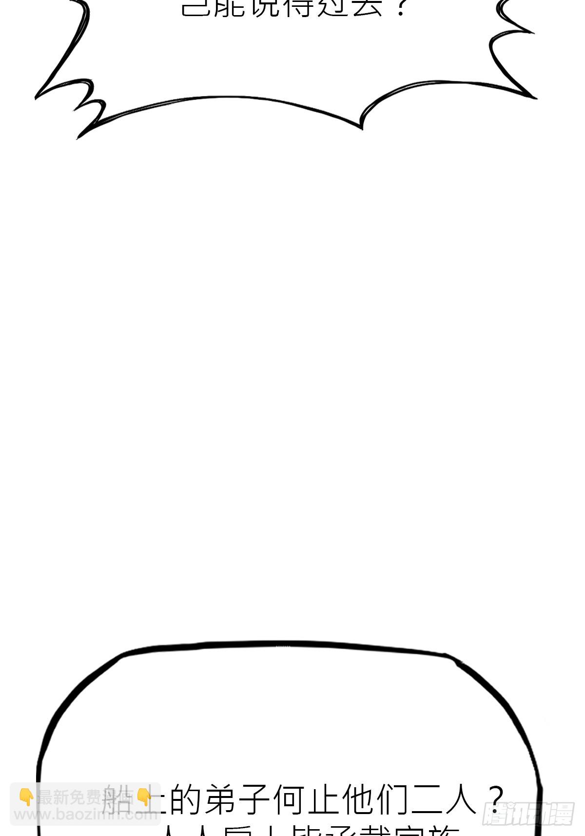 送行113