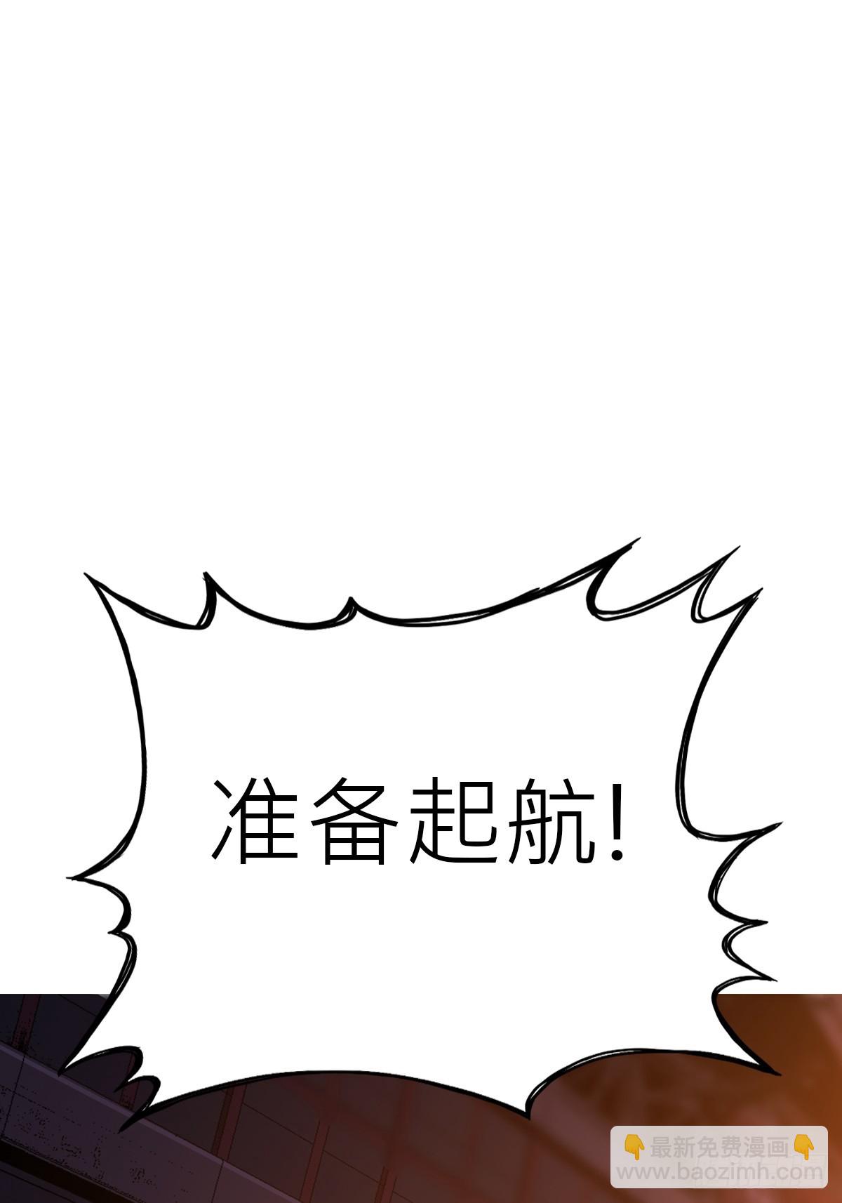 送行116