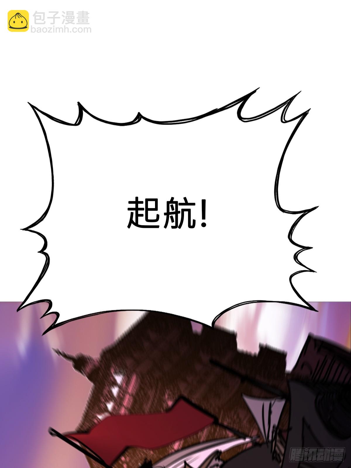 送行118