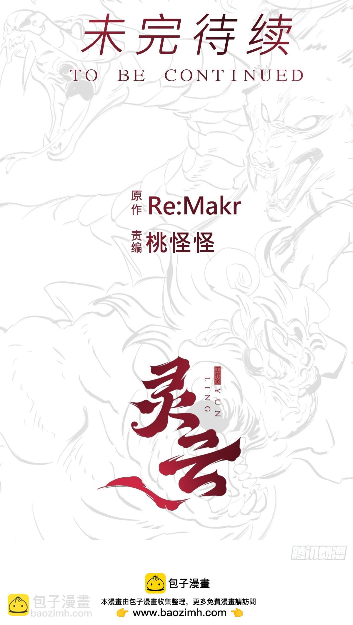 送行128
