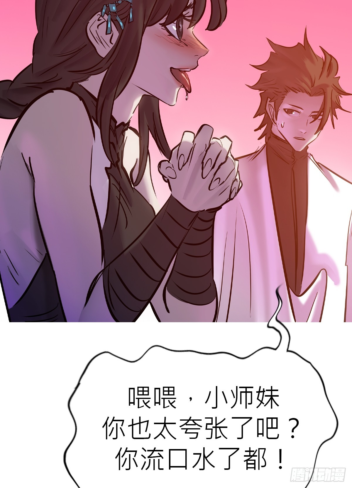 送行16